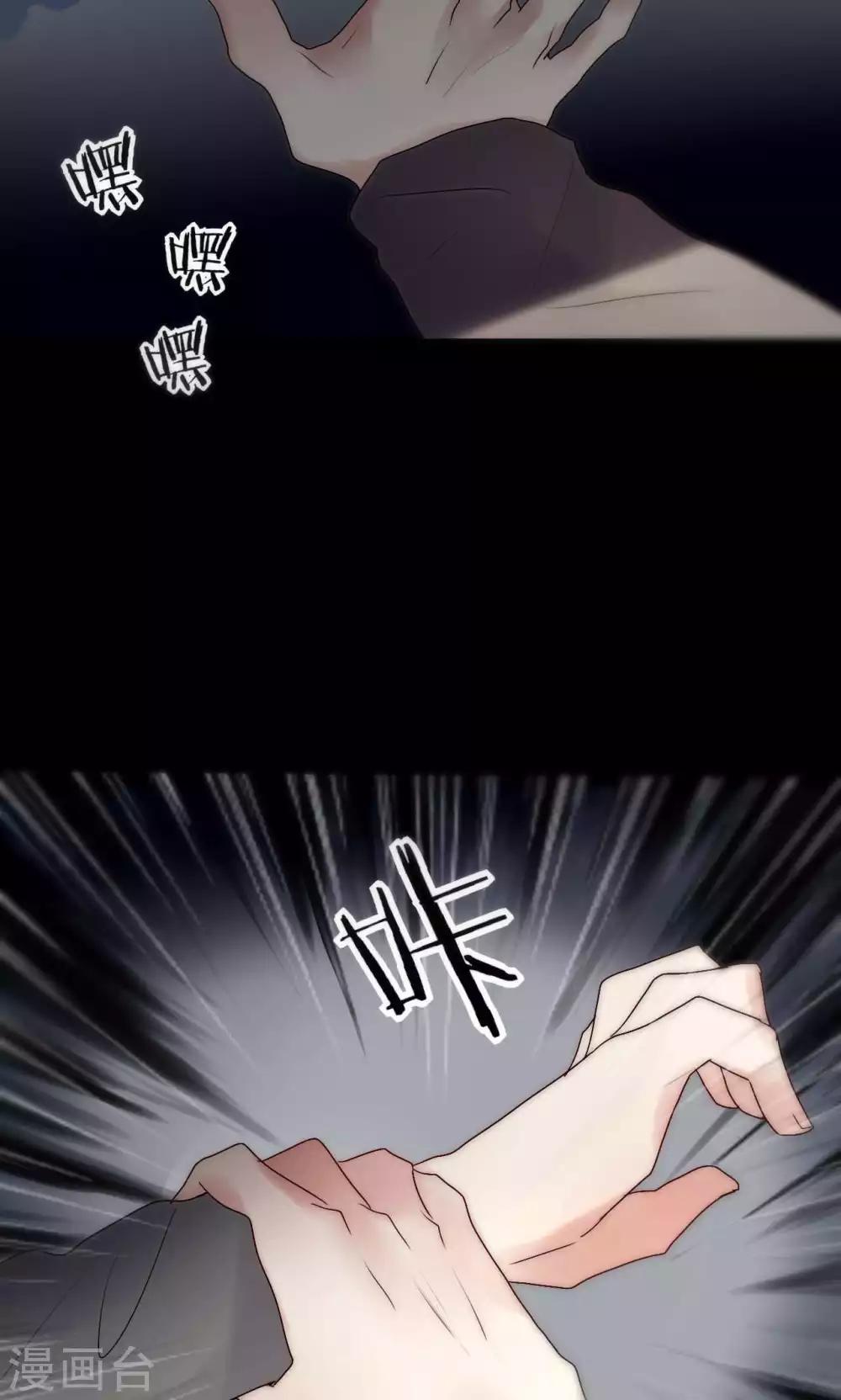 第40话 绝对不能得罪江BOSS！-第41话