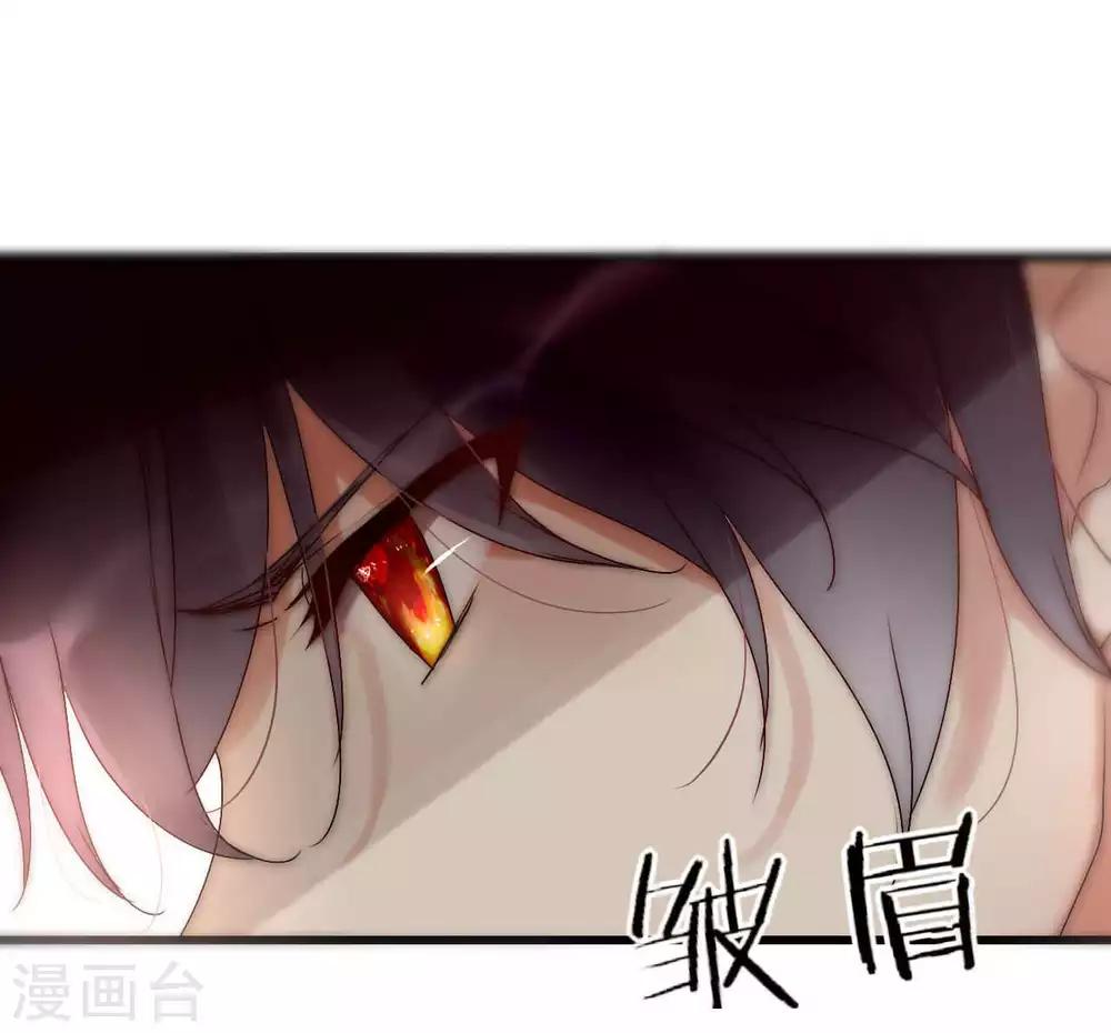 第40话 绝对不能得罪江BOSS！-第41话