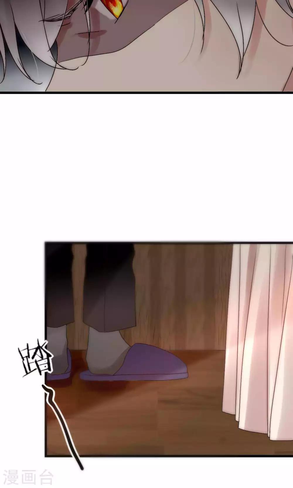 第42话 尧尧哪里对不起你-第43话
