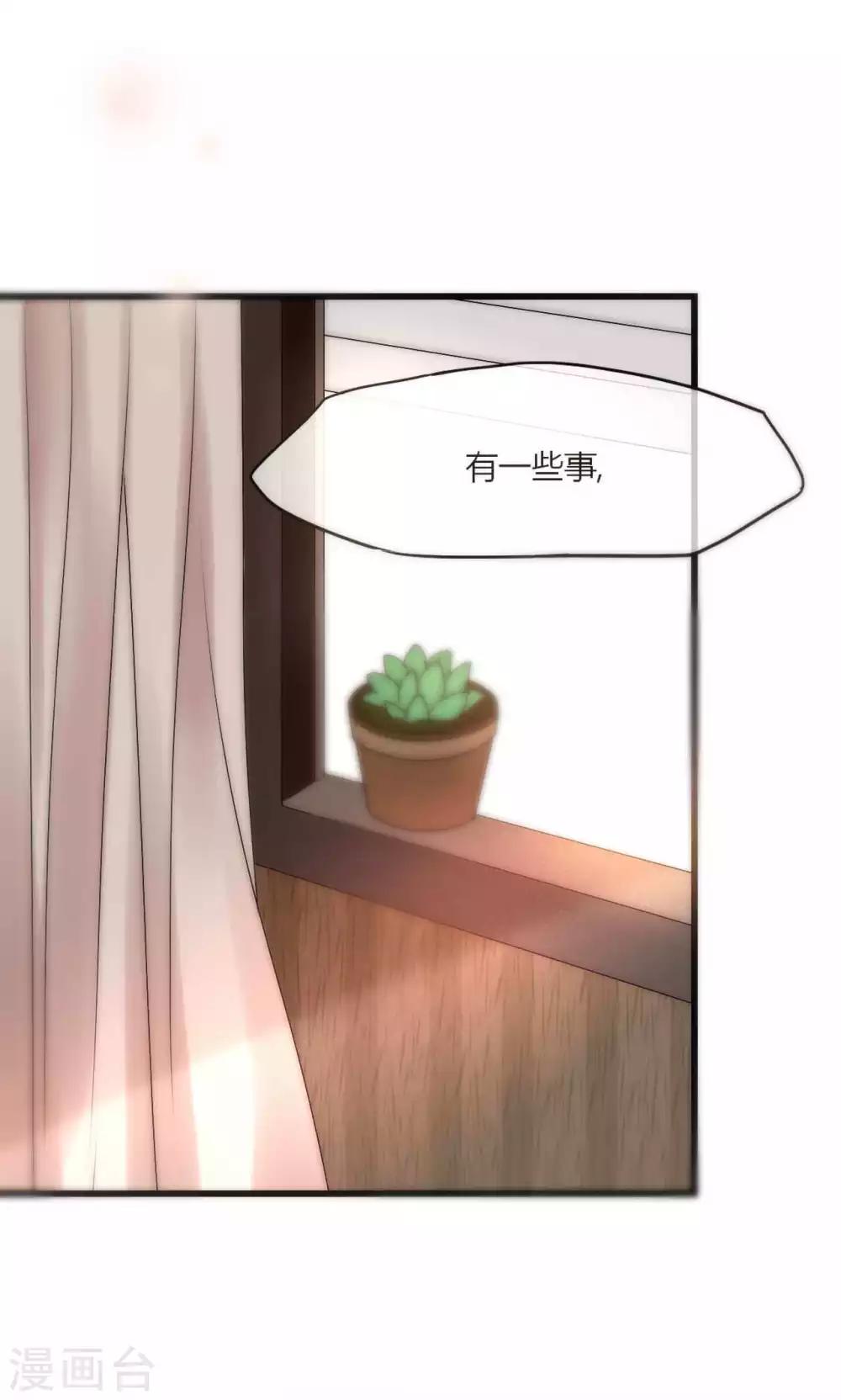 第42话 尧尧哪里对不起你-第43话