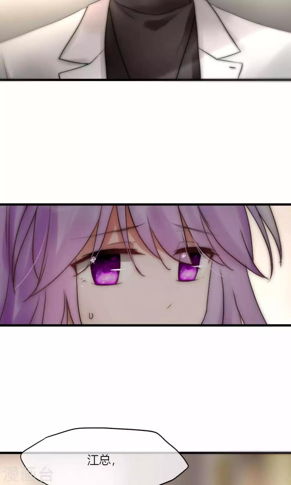 第42话 尧尧哪里对不起你-第43话