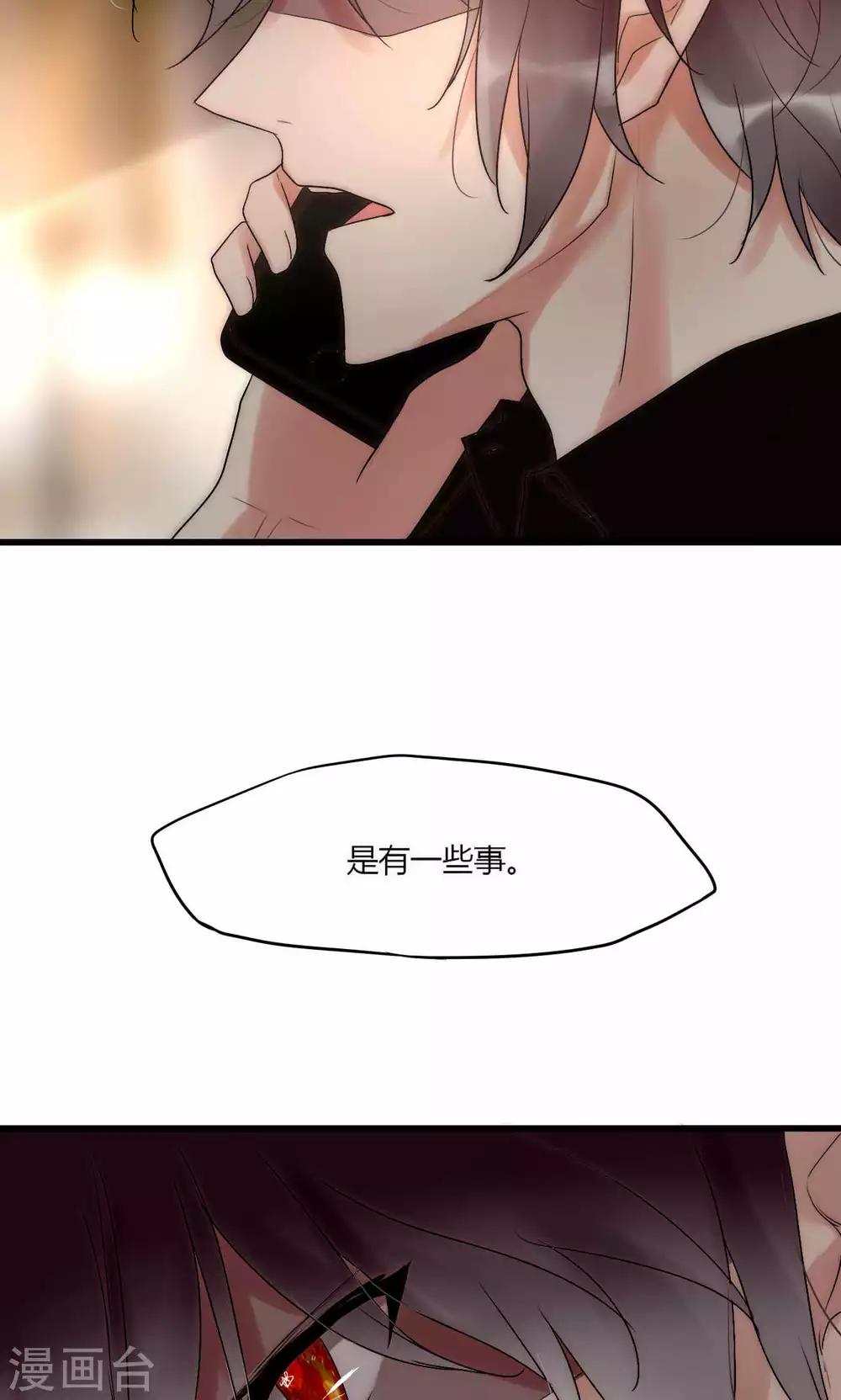 第42话 尧尧哪里对不起你-第43话