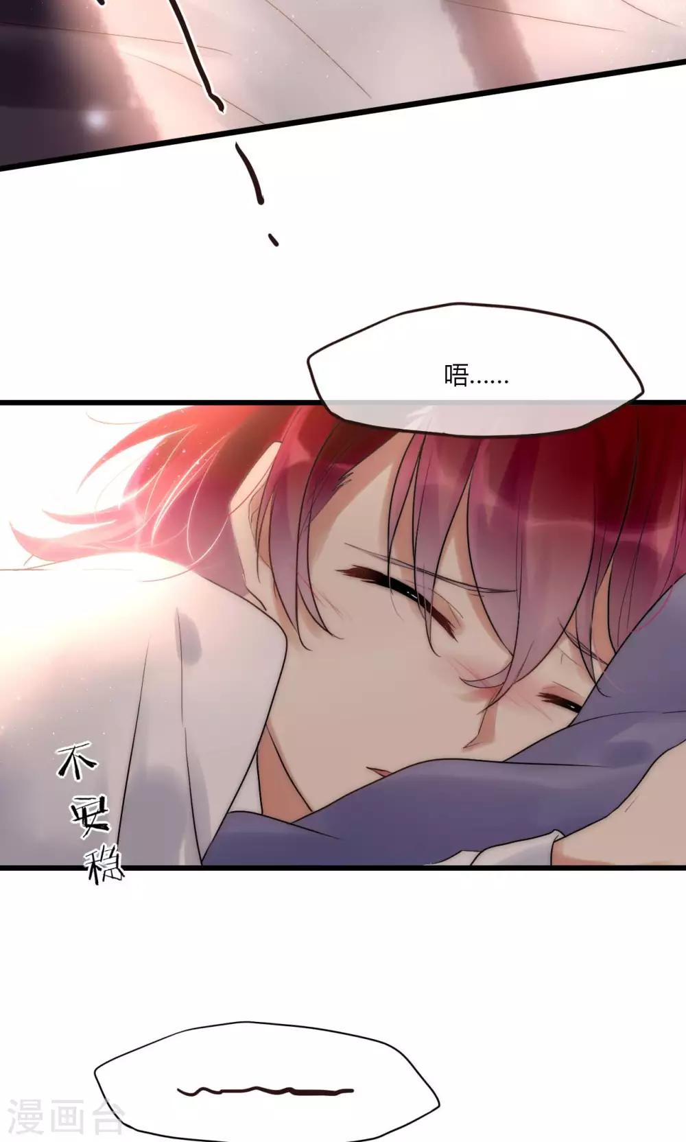 第44话 塑料闺蜜-第45话