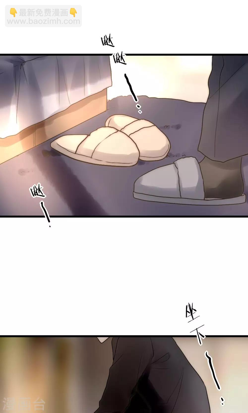 第44话 塑料闺蜜-第45话