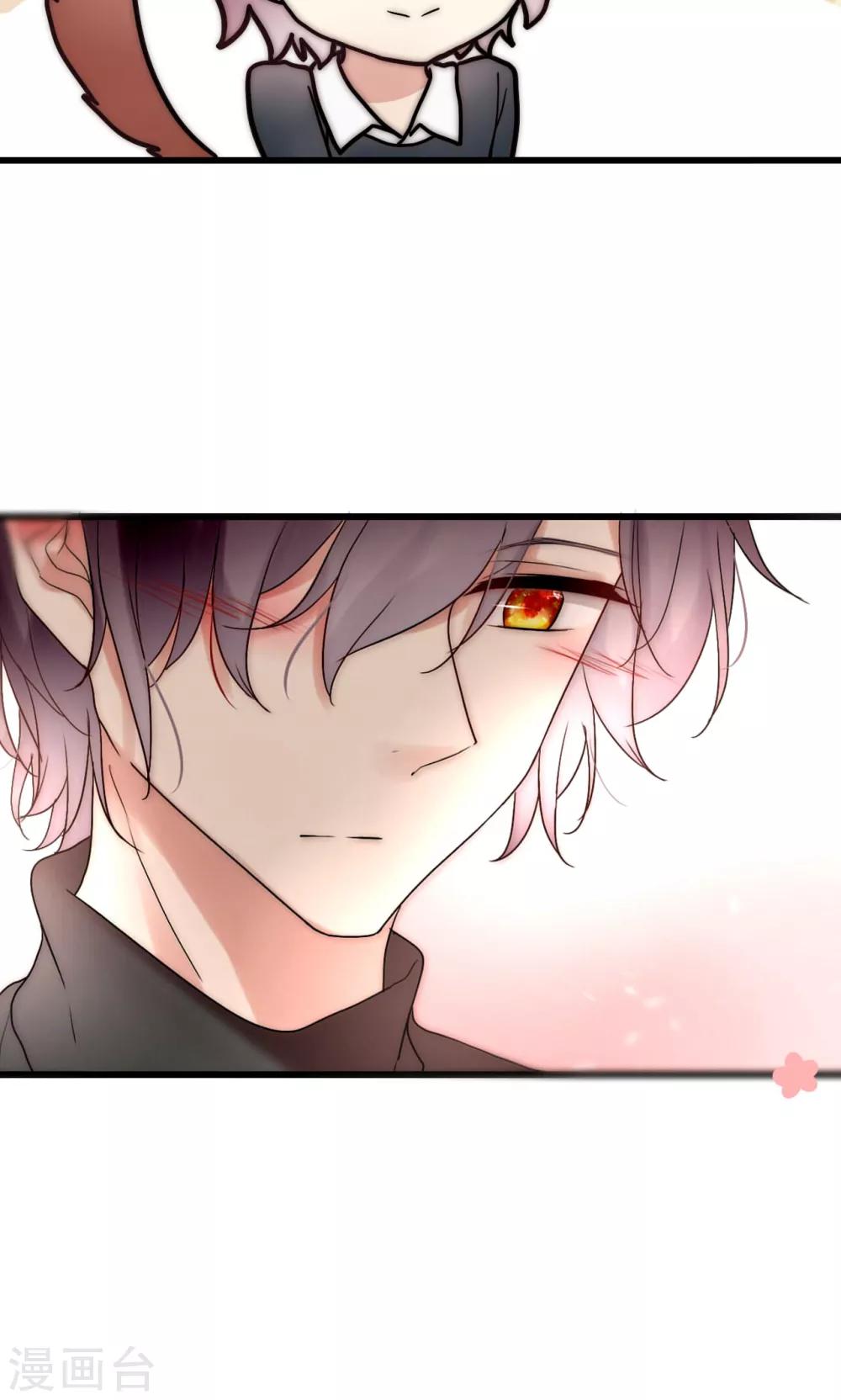 第46话 大型撒狗粮现场-第47话