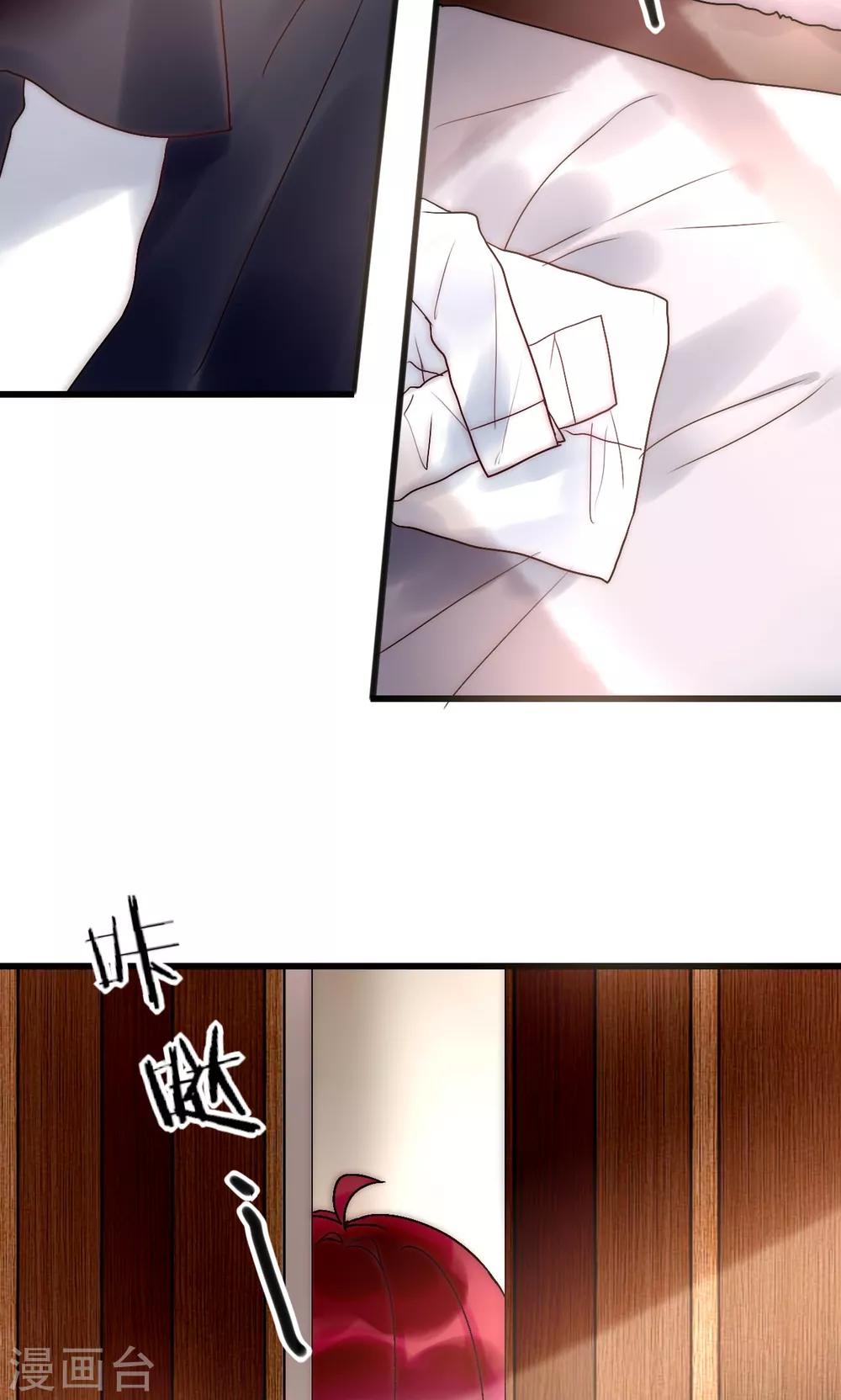 第46话 大型撒狗粮现场-第47话