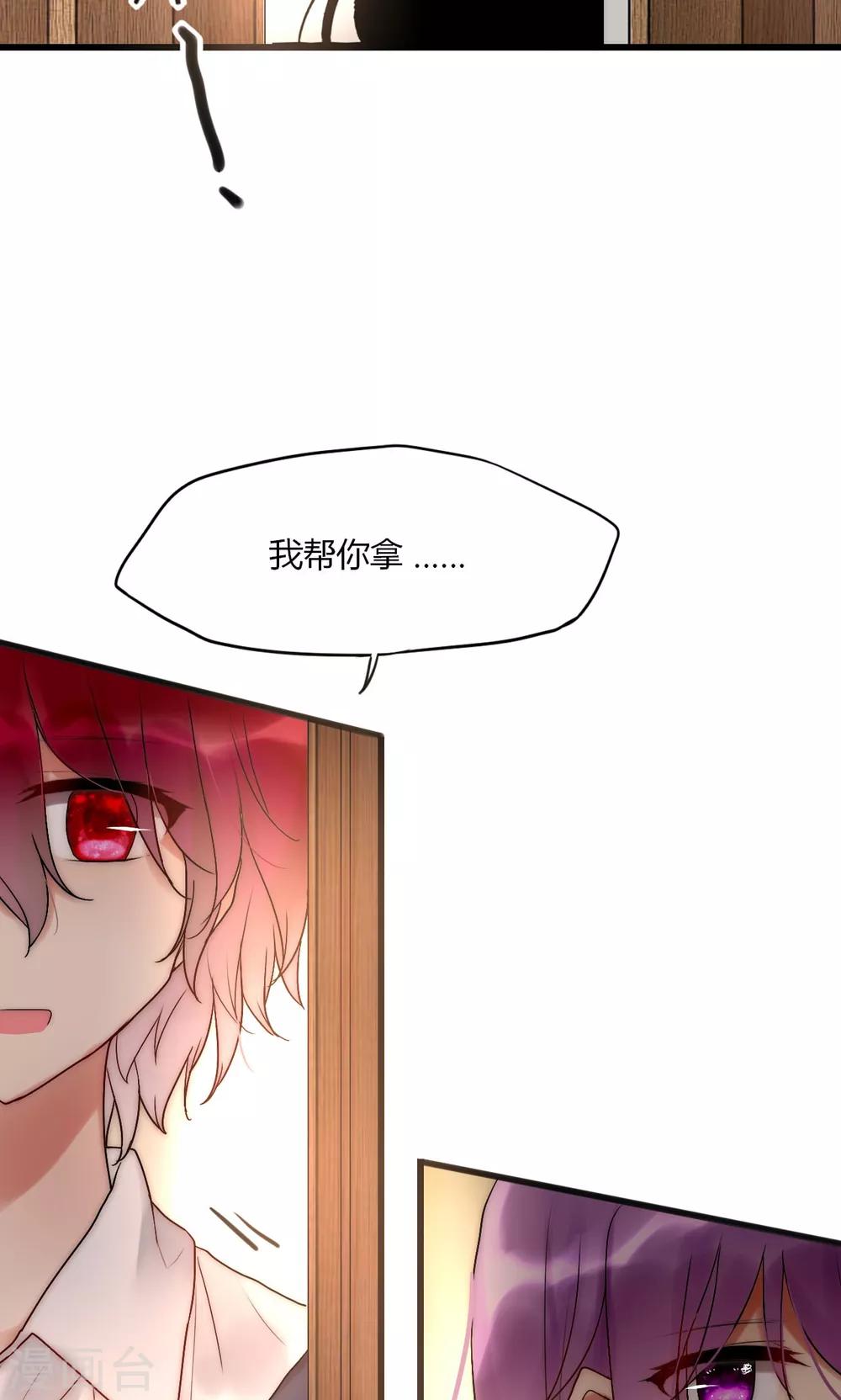 第46话 大型撒狗粮现场-第47话