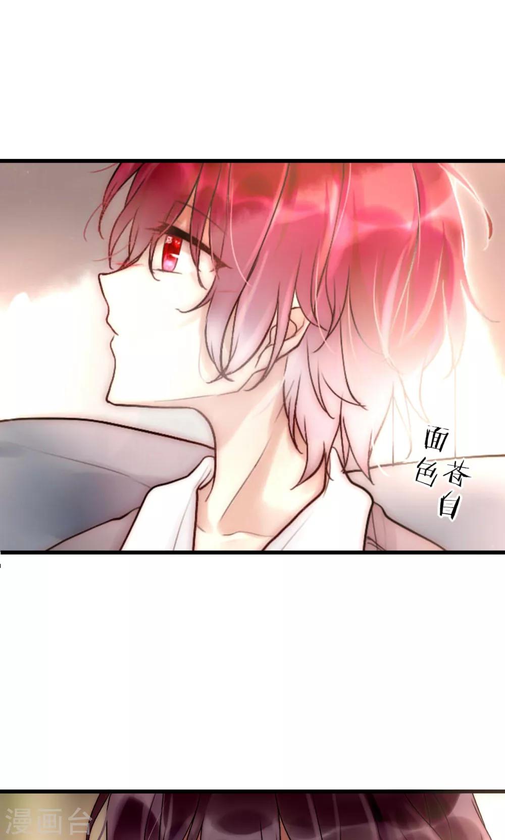 第46话 大型撒狗粮现场-第47话