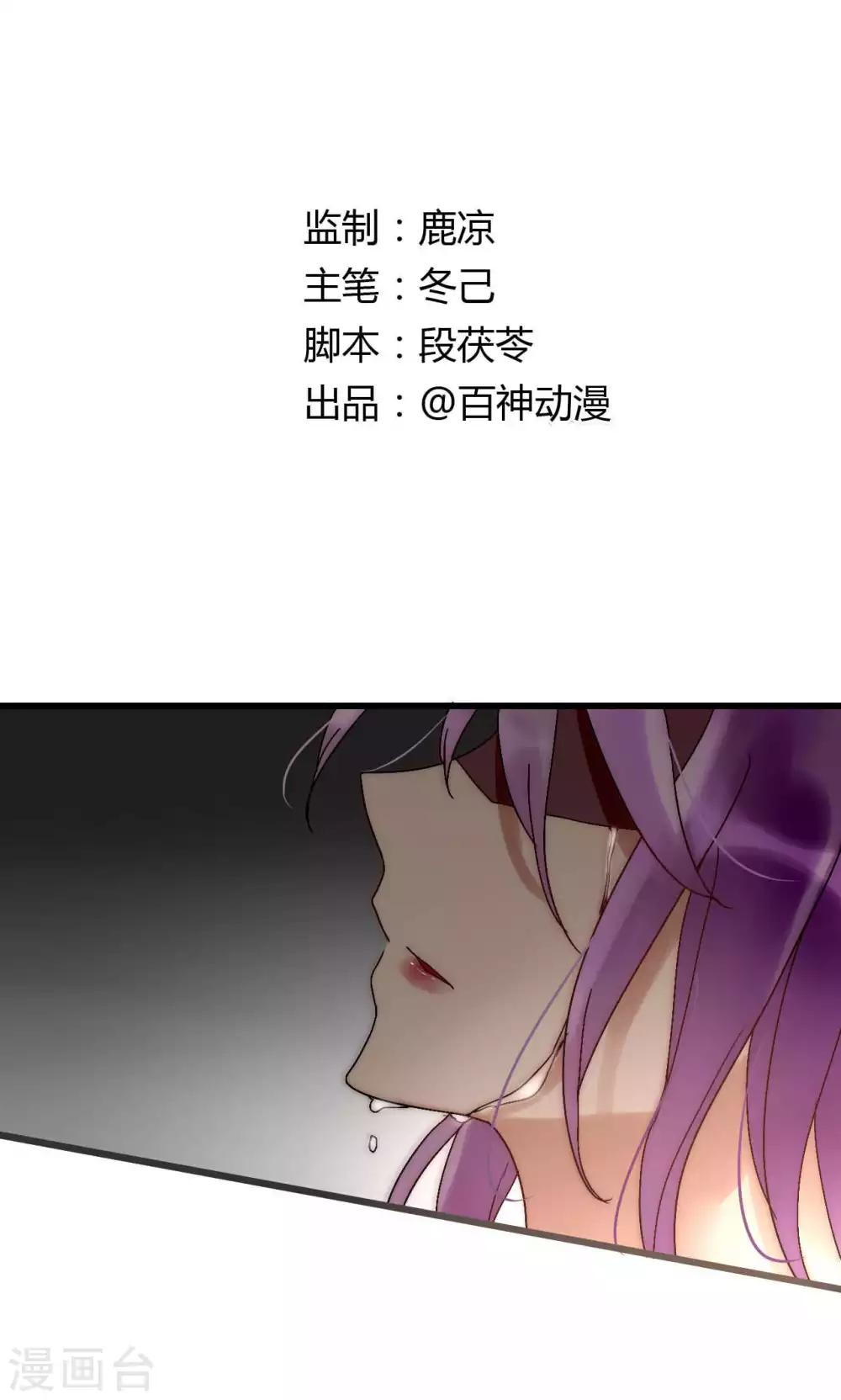 第48话 原谅还是不原谅-第49话