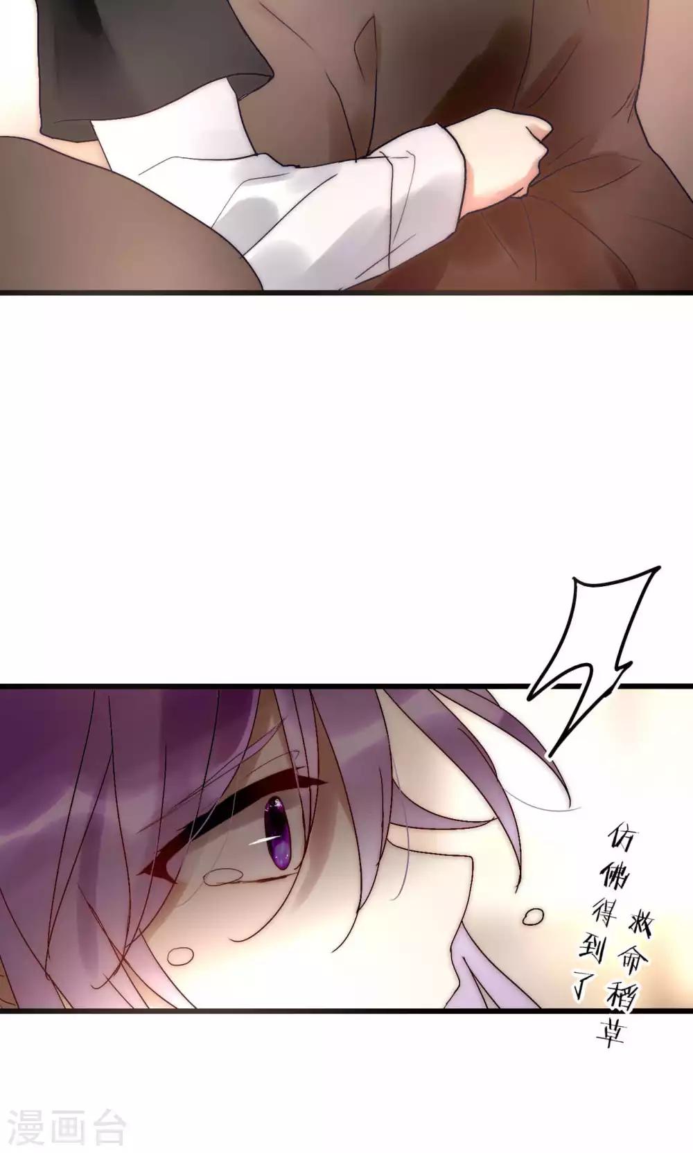 第48话 原谅还是不原谅-第49话