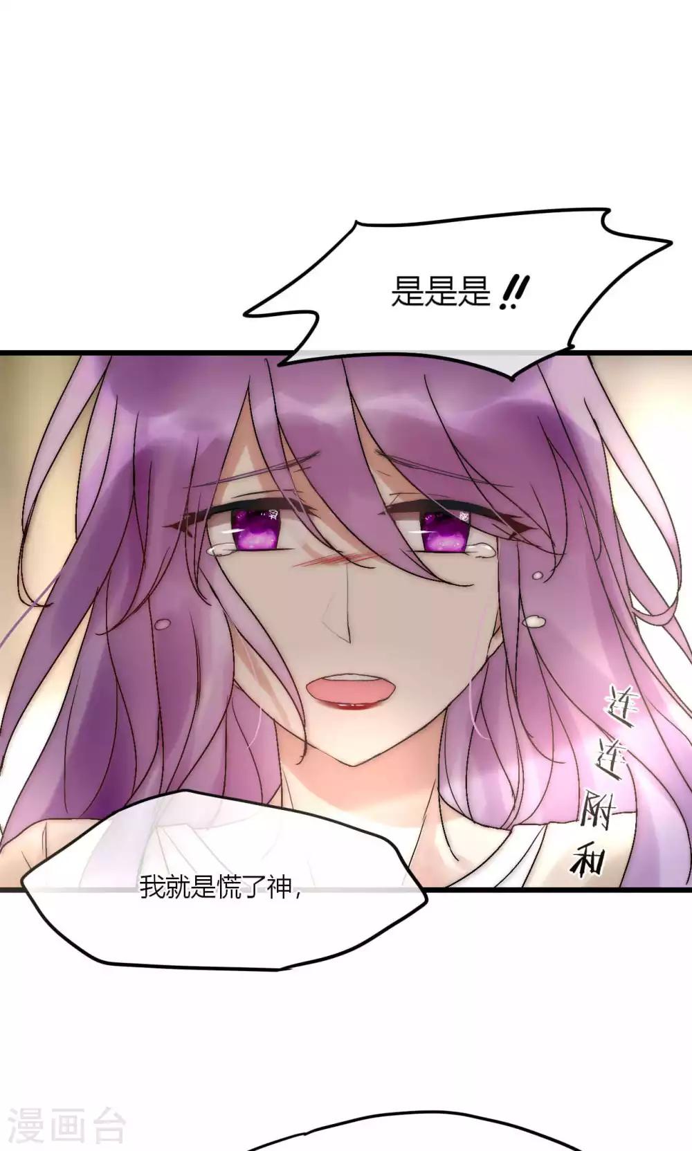 第48话 原谅还是不原谅-第49话