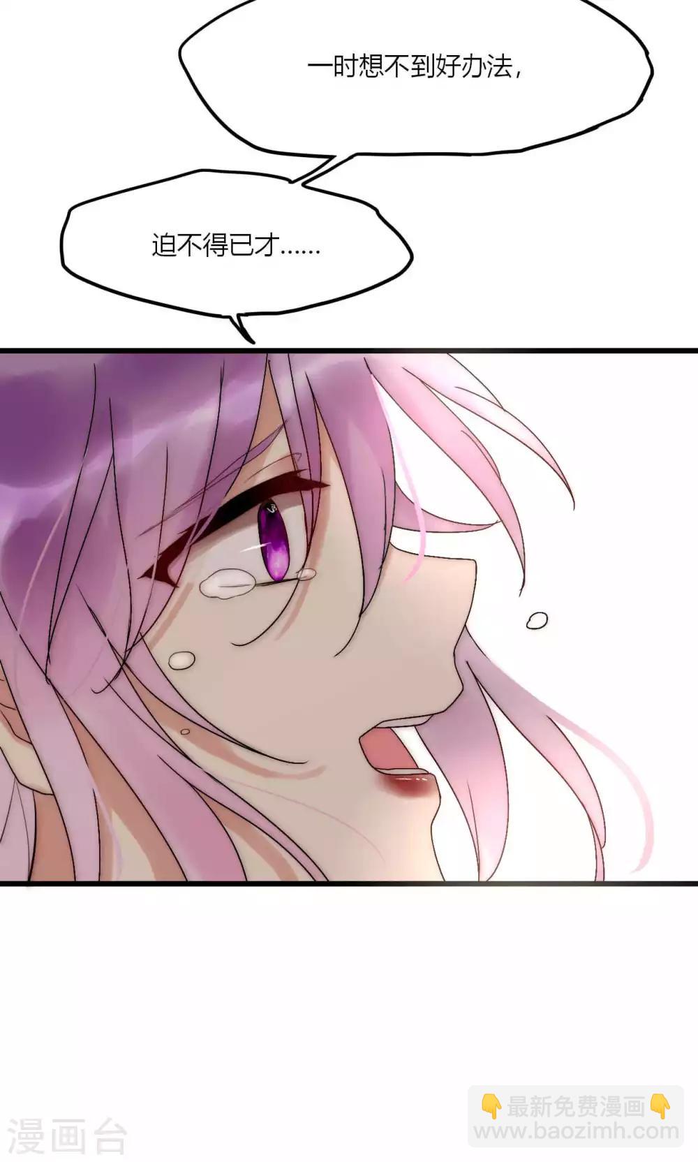 第48话 原谅还是不原谅-第49话