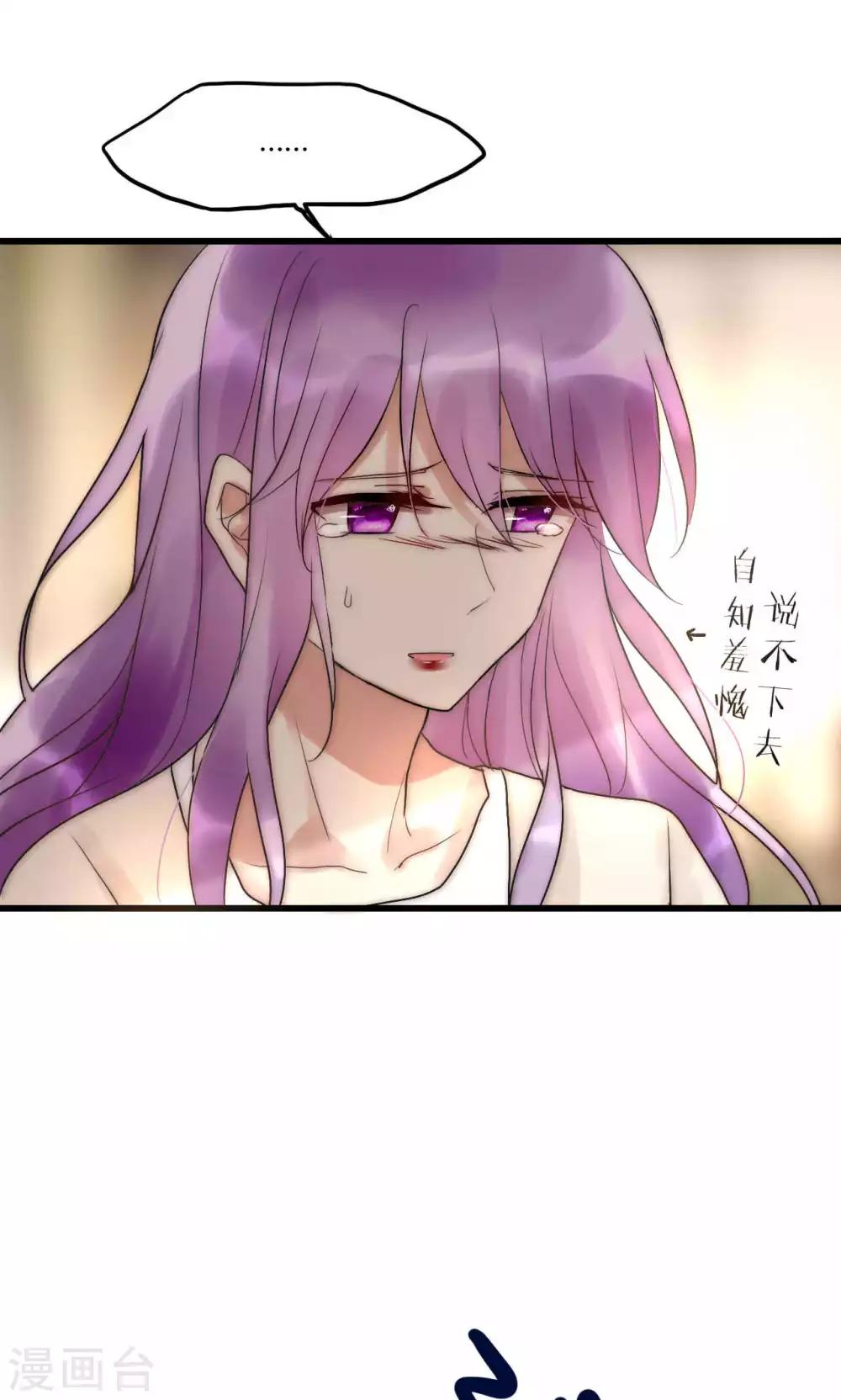 第48话 原谅还是不原谅-第49话