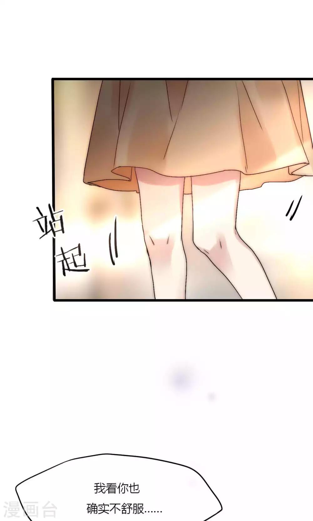 第48话 原谅还是不原谅-第49话