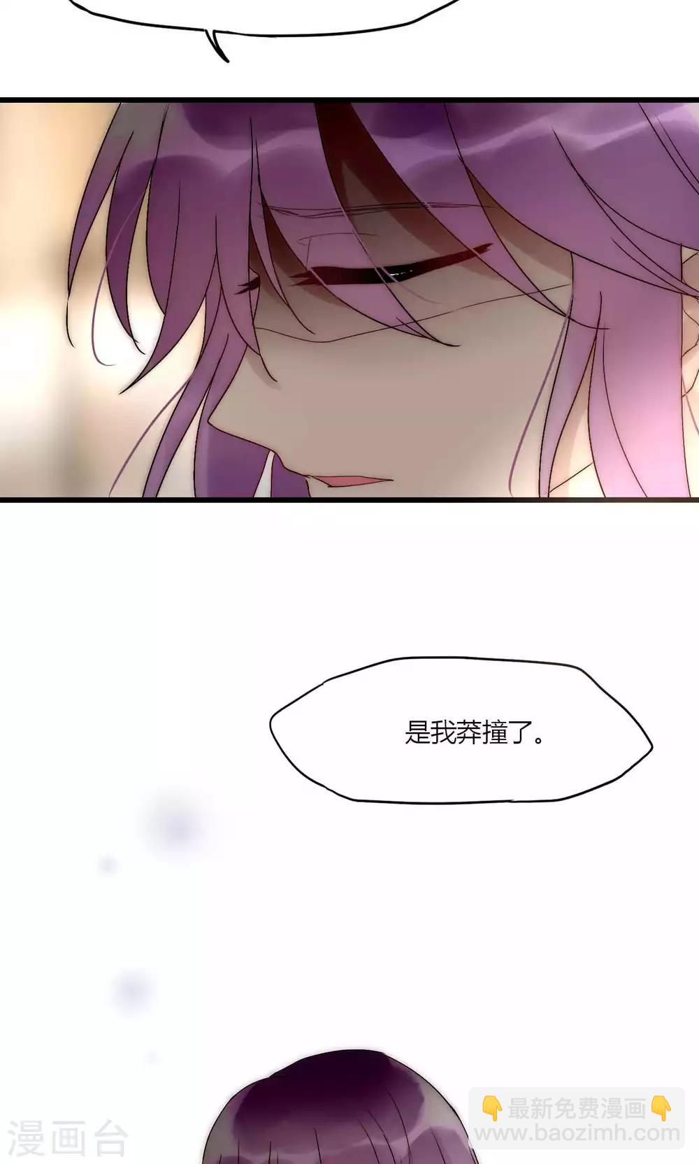 第48话 原谅还是不原谅-第49话