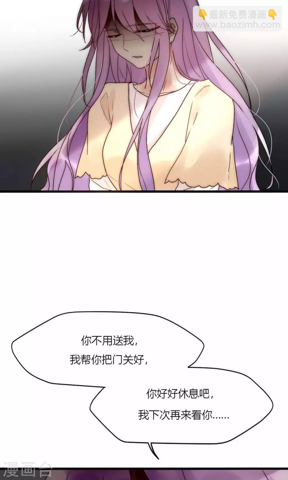 第48话 原谅还是不原谅-第49话