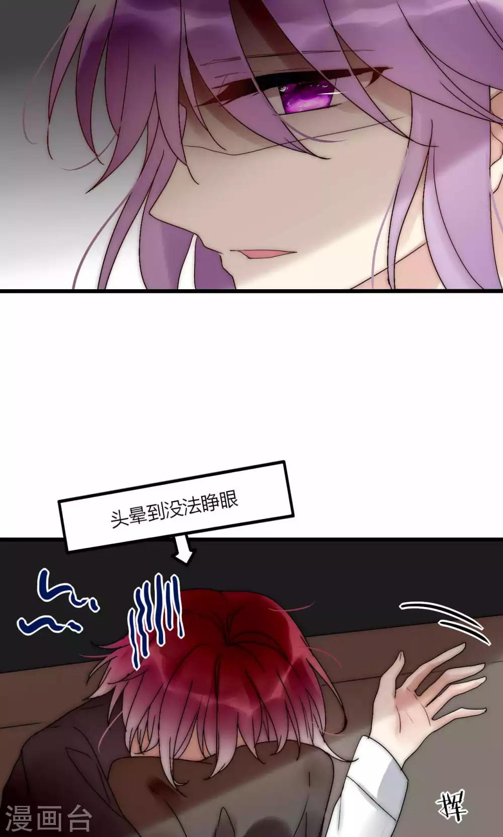 第48话 原谅还是不原谅-第49话