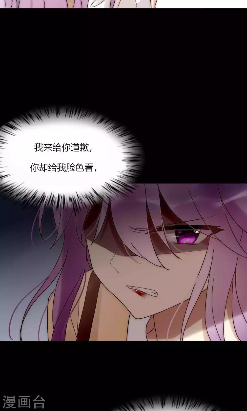 第48话 原谅还是不原谅-第49话