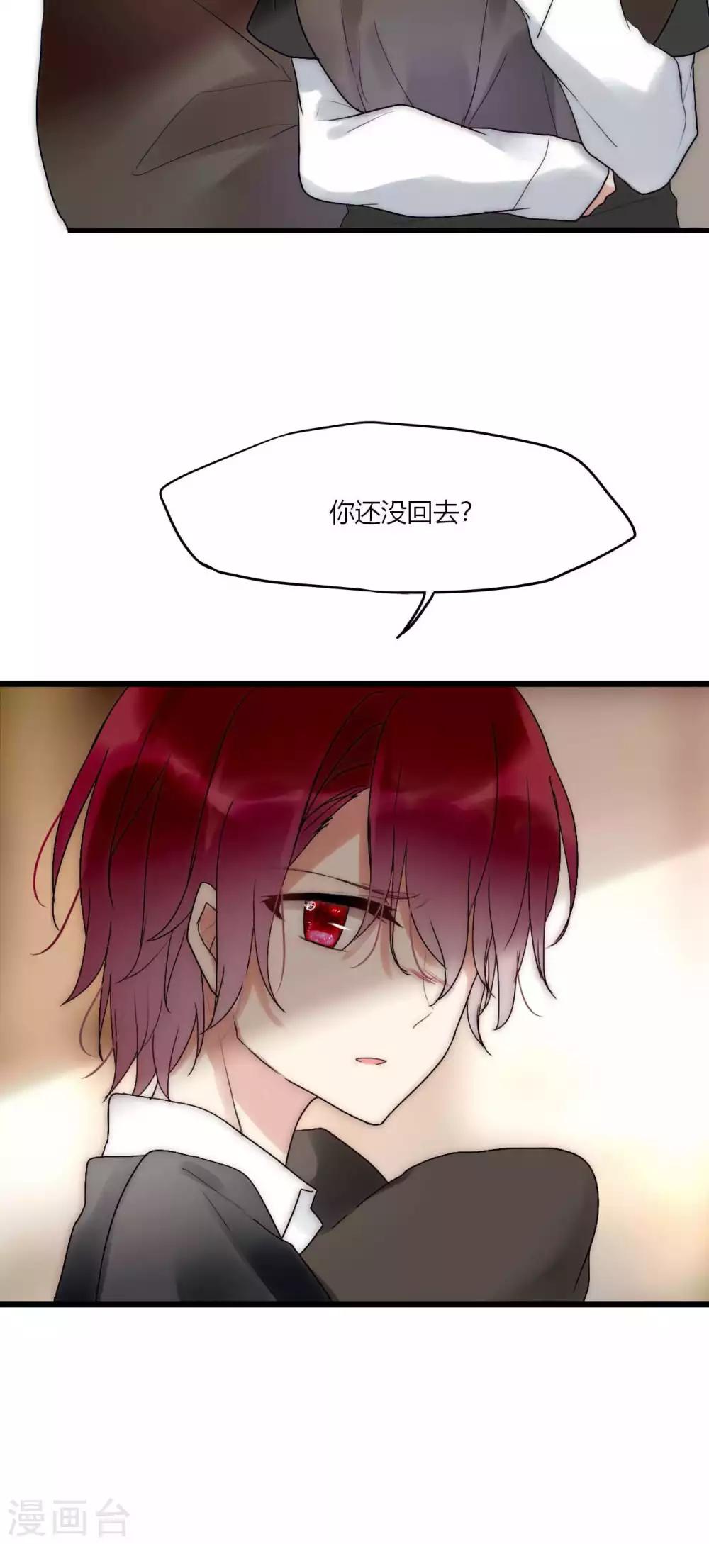 第48话 原谅还是不原谅-第49话