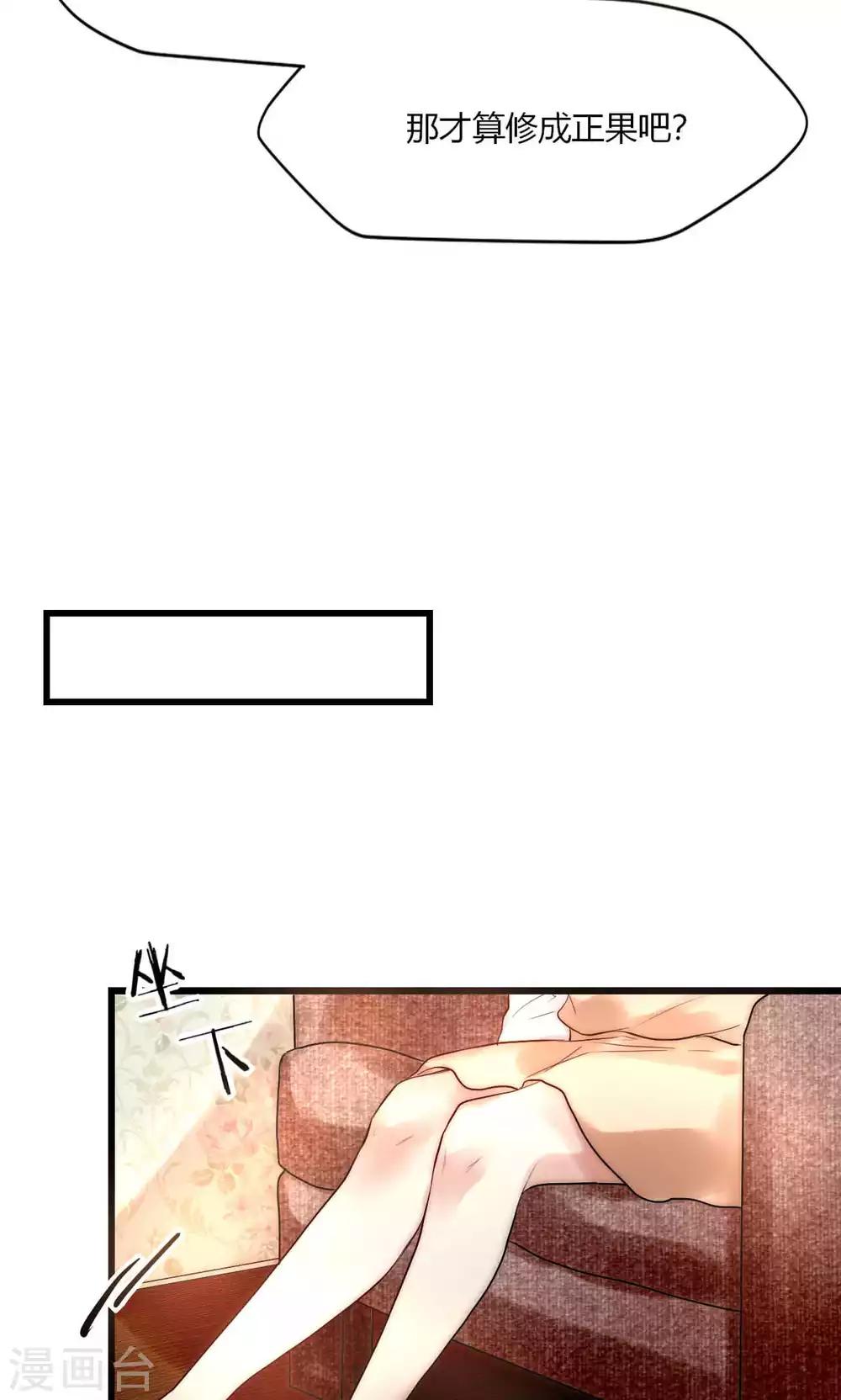 第50话 新剧开播啦-第51话