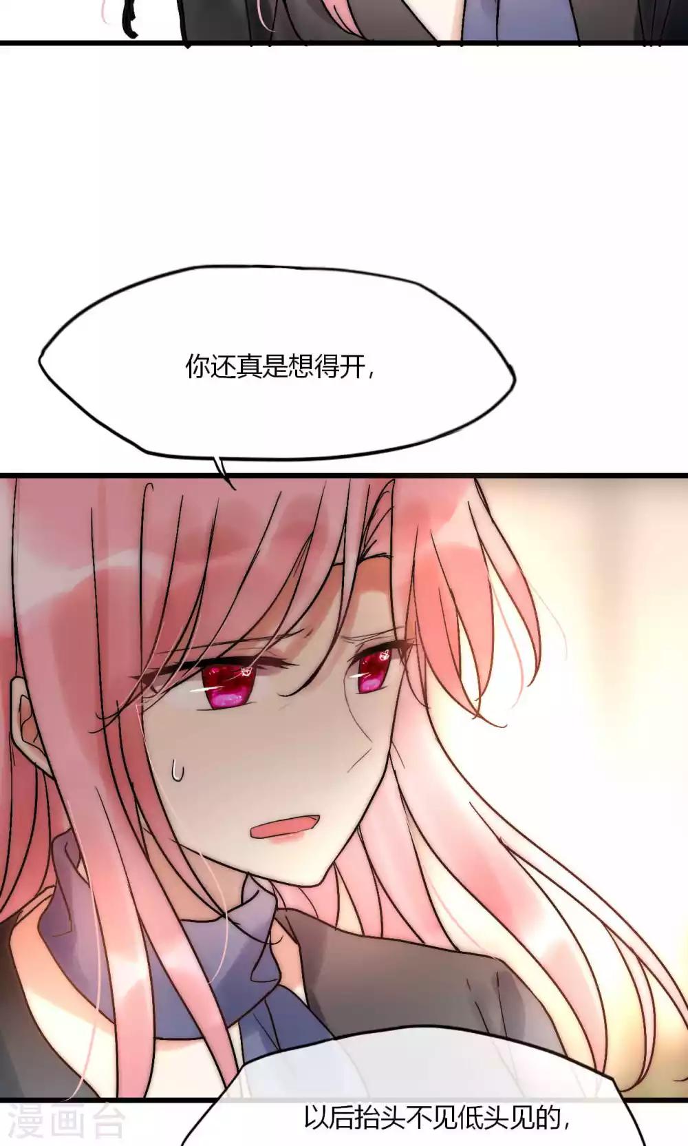 第52话 宁嘉同学火力全开-第53话