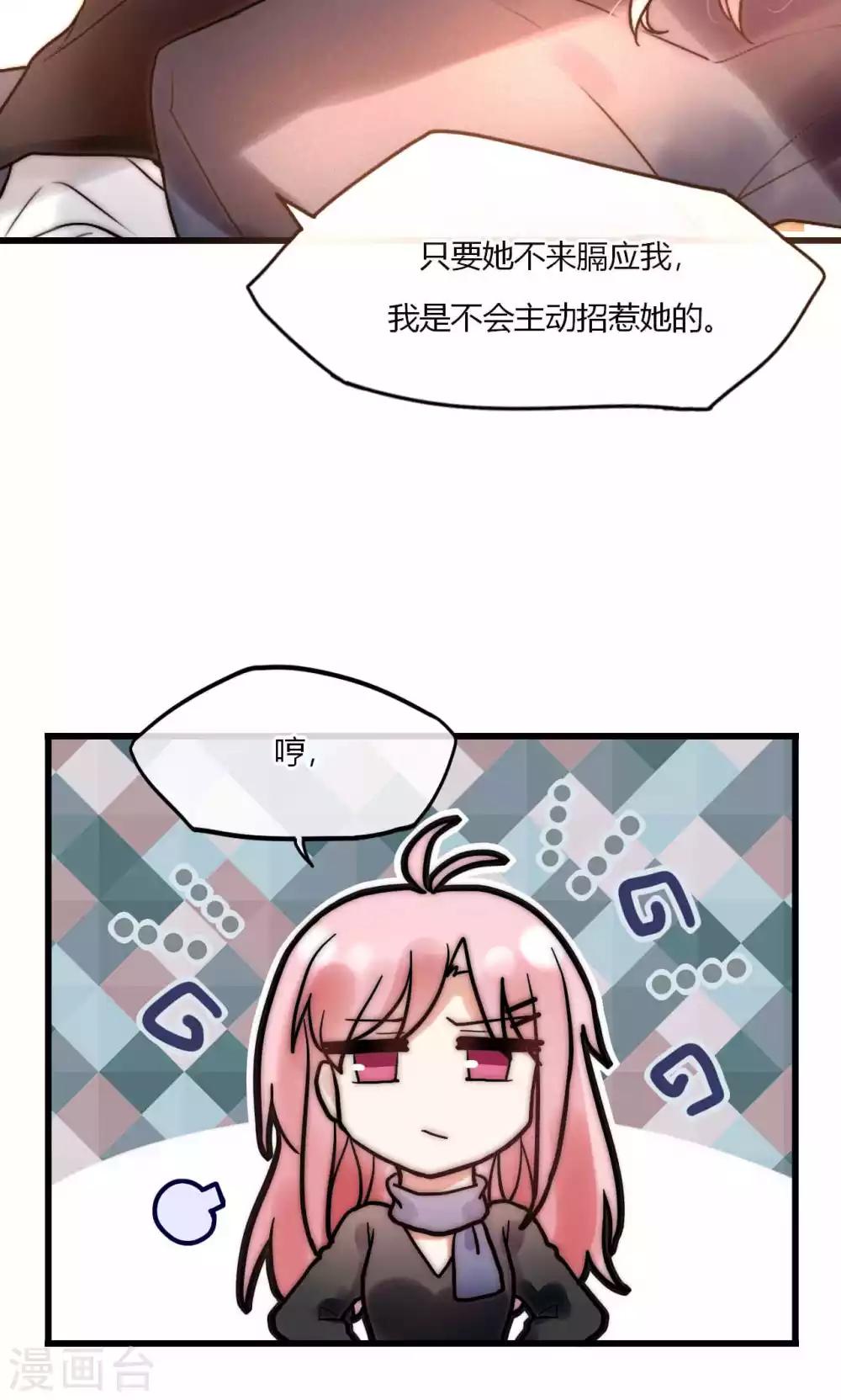 第52话 宁嘉同学火力全开-第53话
