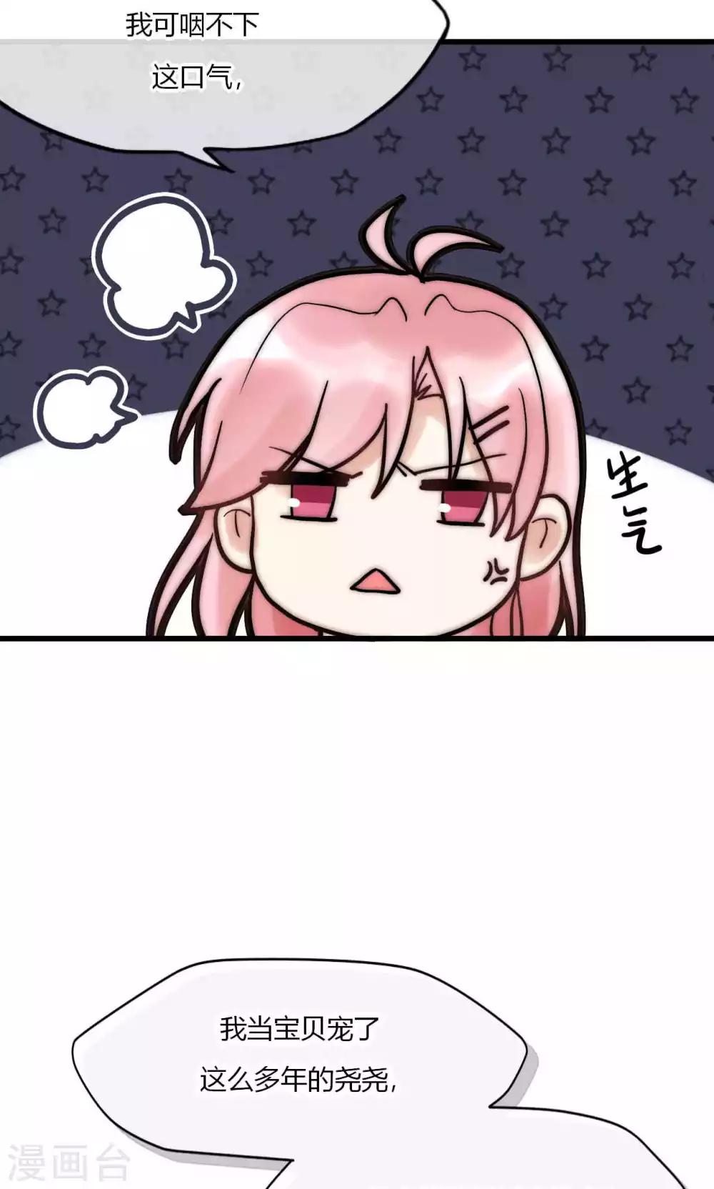 第52话 宁嘉同学火力全开-第53话
