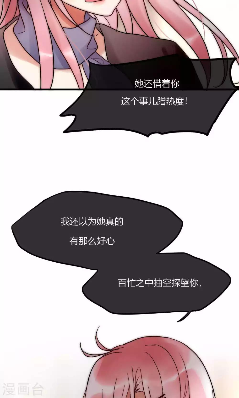 第52话 宁嘉同学火力全开-第53话