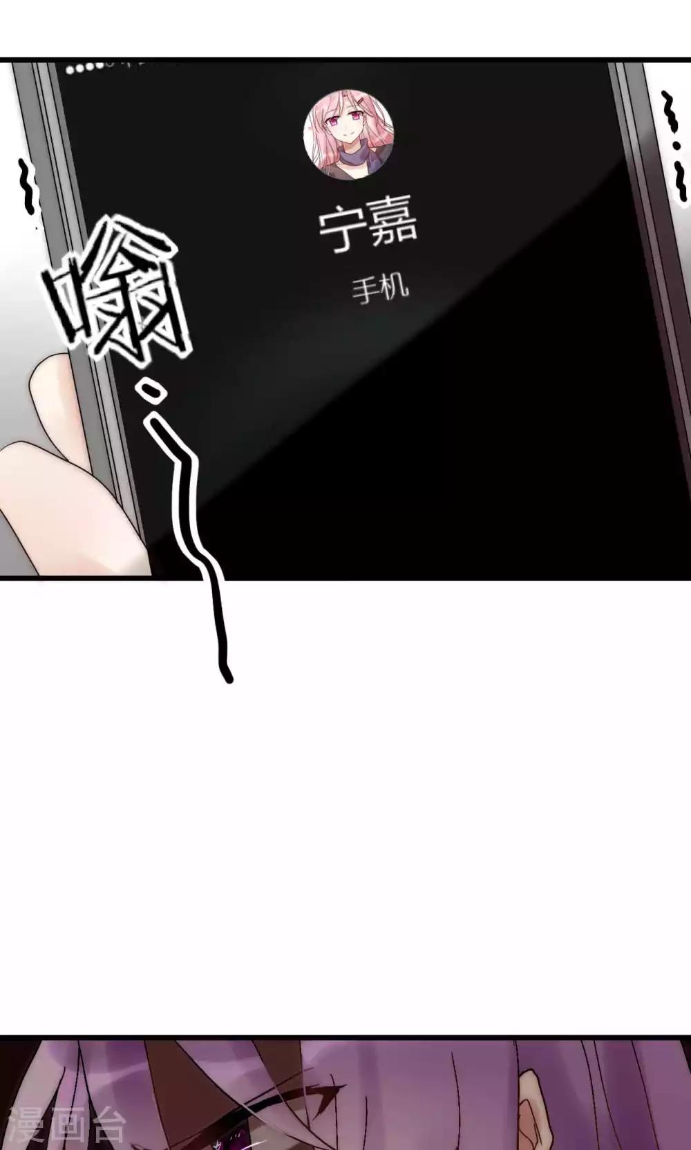 第52话 宁嘉同学火力全开-第53话