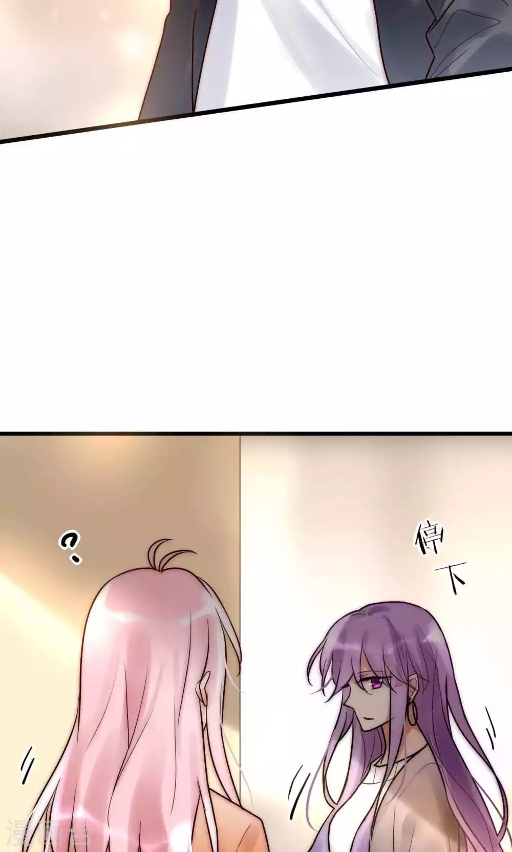 第54话 你们凭什么指责我-第55话