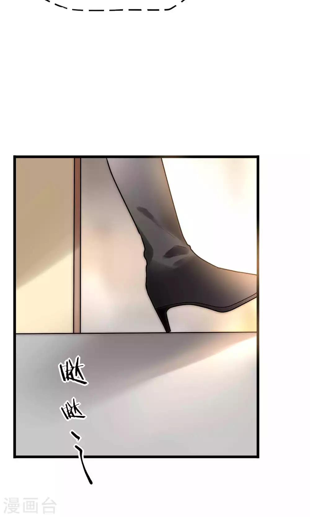 第54话 你们凭什么指责我-第55话