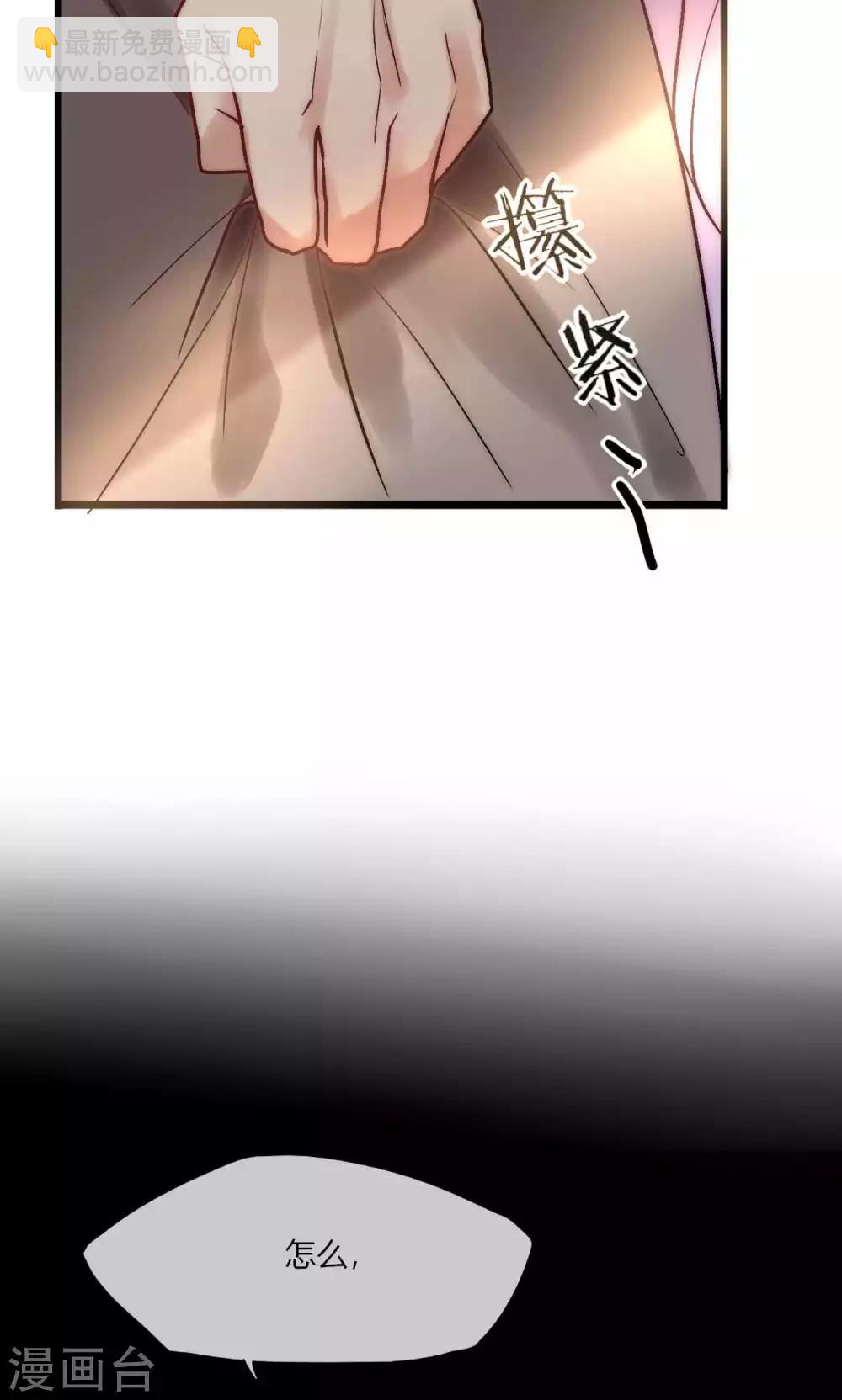 第54话 你们凭什么指责我-第55话