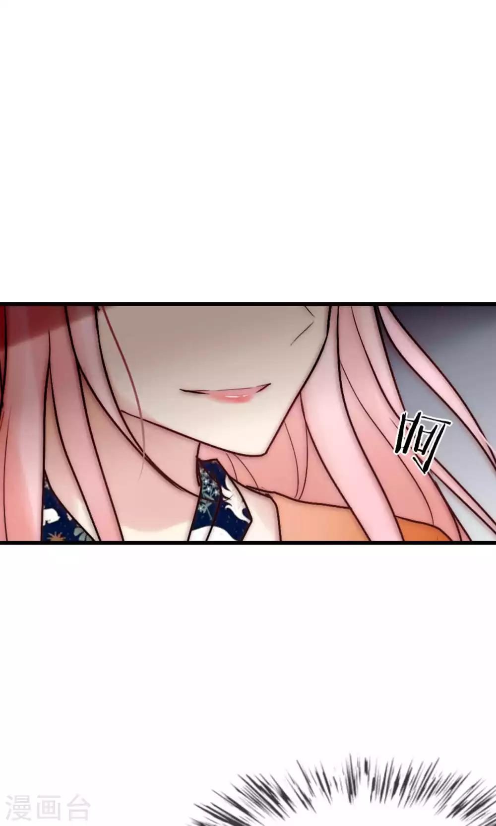 第54话 你们凭什么指责我-第55话