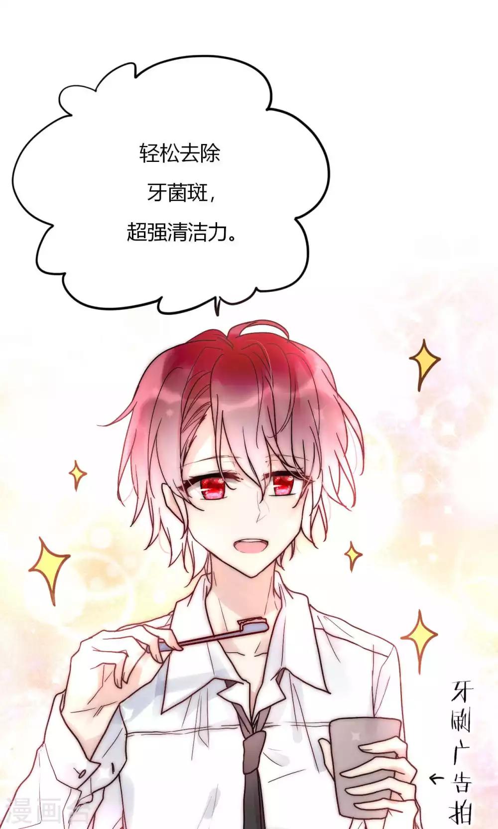 第56话 你和我到底谁是白莲花-第57话