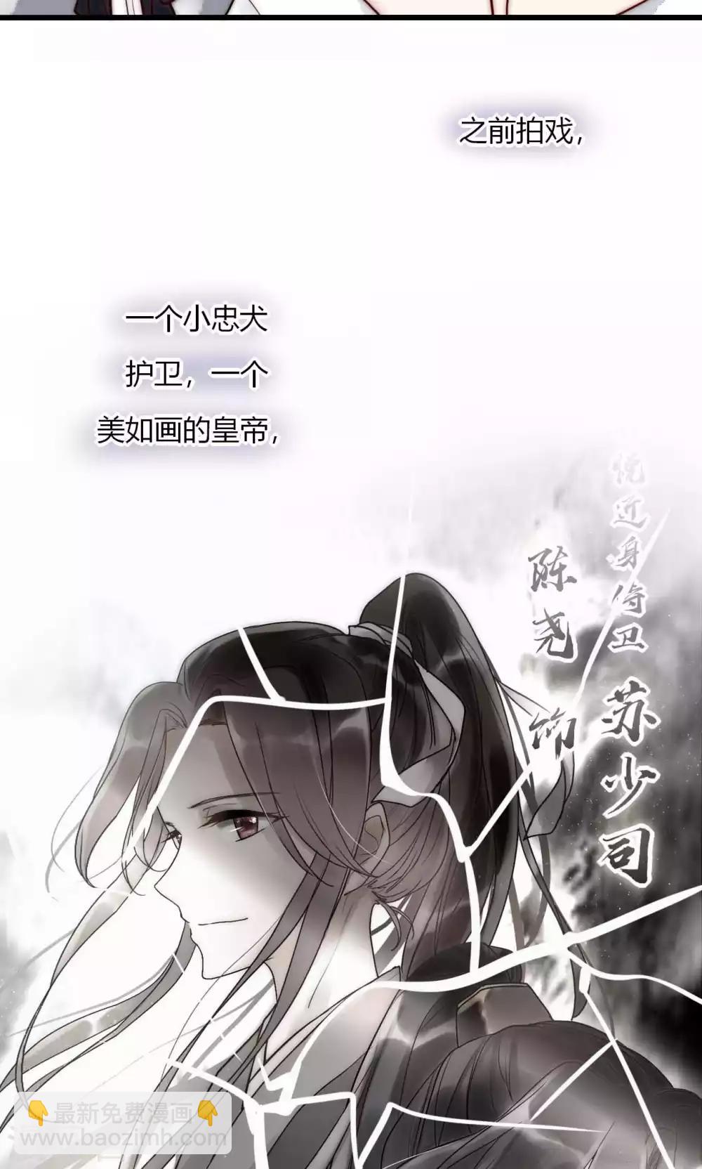 第58话 不会再让你伤害她-第59话