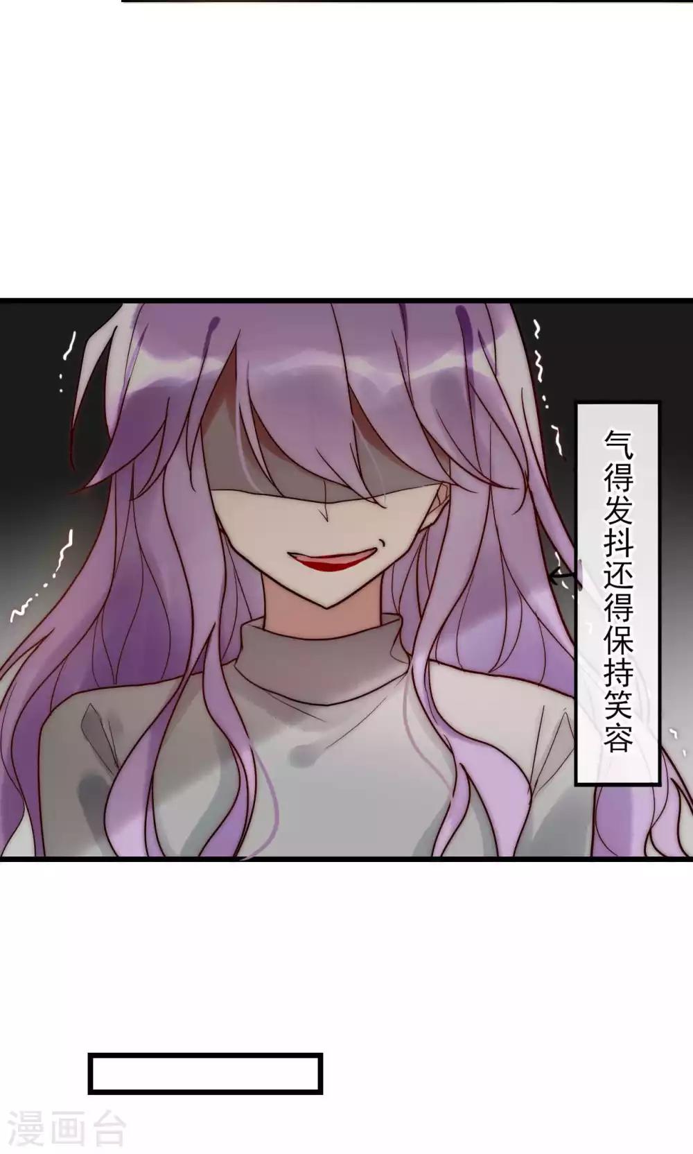 第58话 不会再让你伤害她-第59话