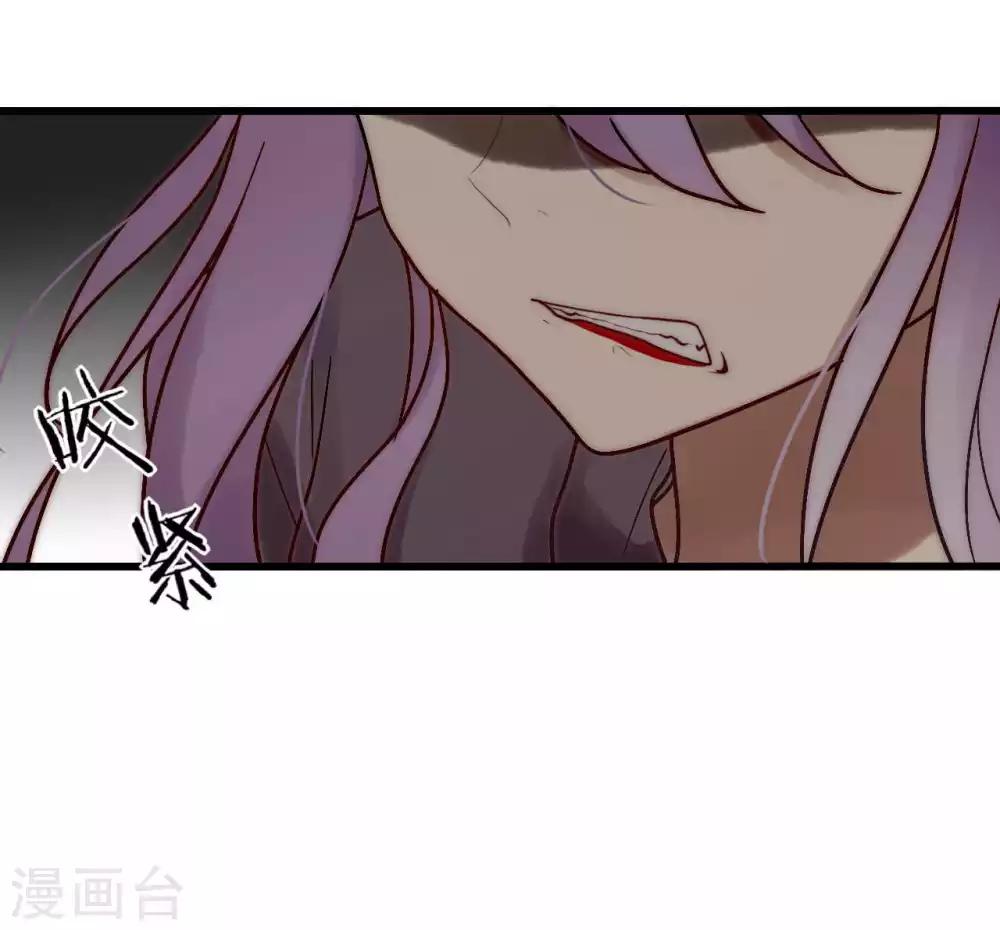 第58话 不会再让你伤害她-第59话