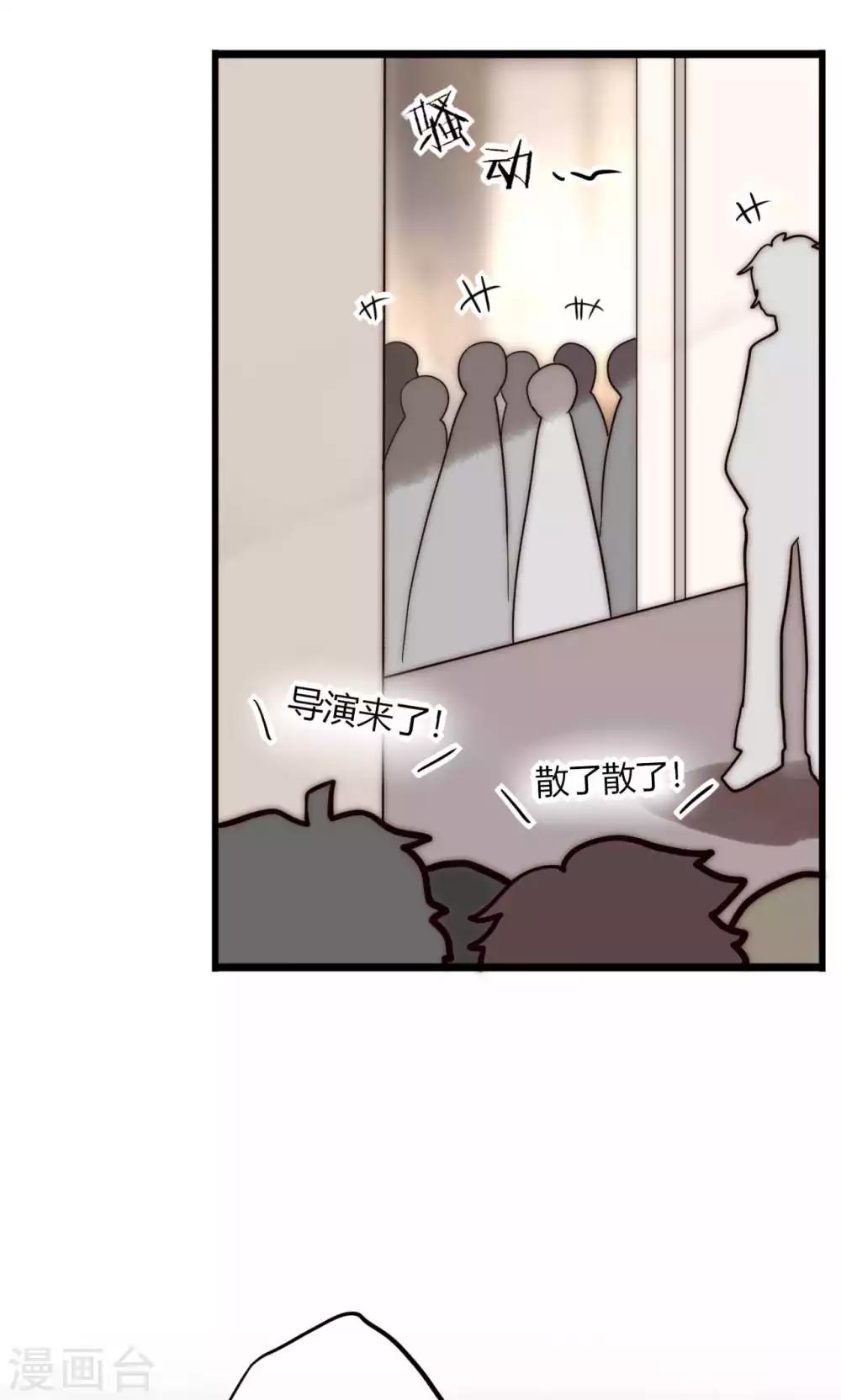 第60话 只要是你我来者不拒-第61话