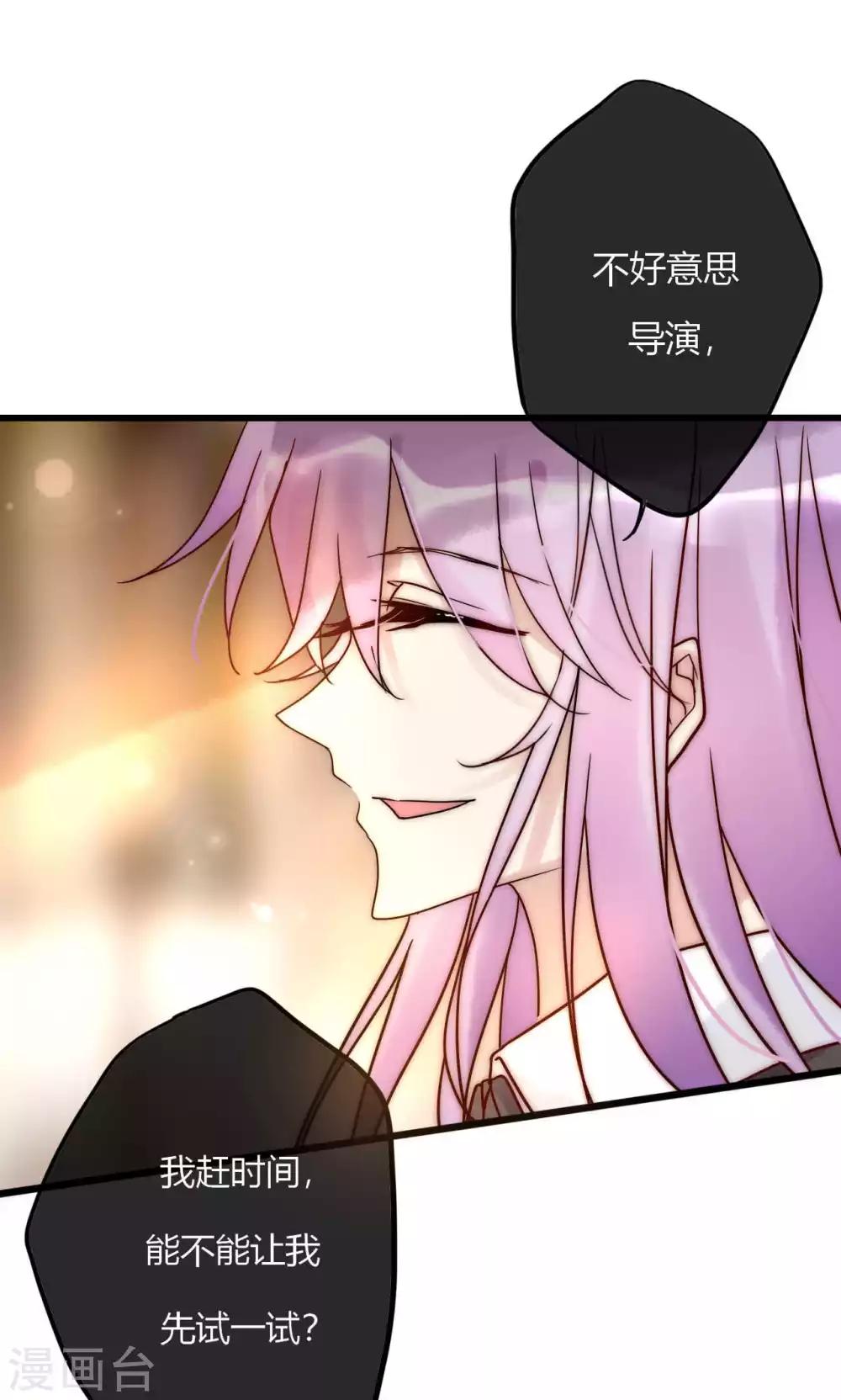 第60话 只要是你我来者不拒-第61话