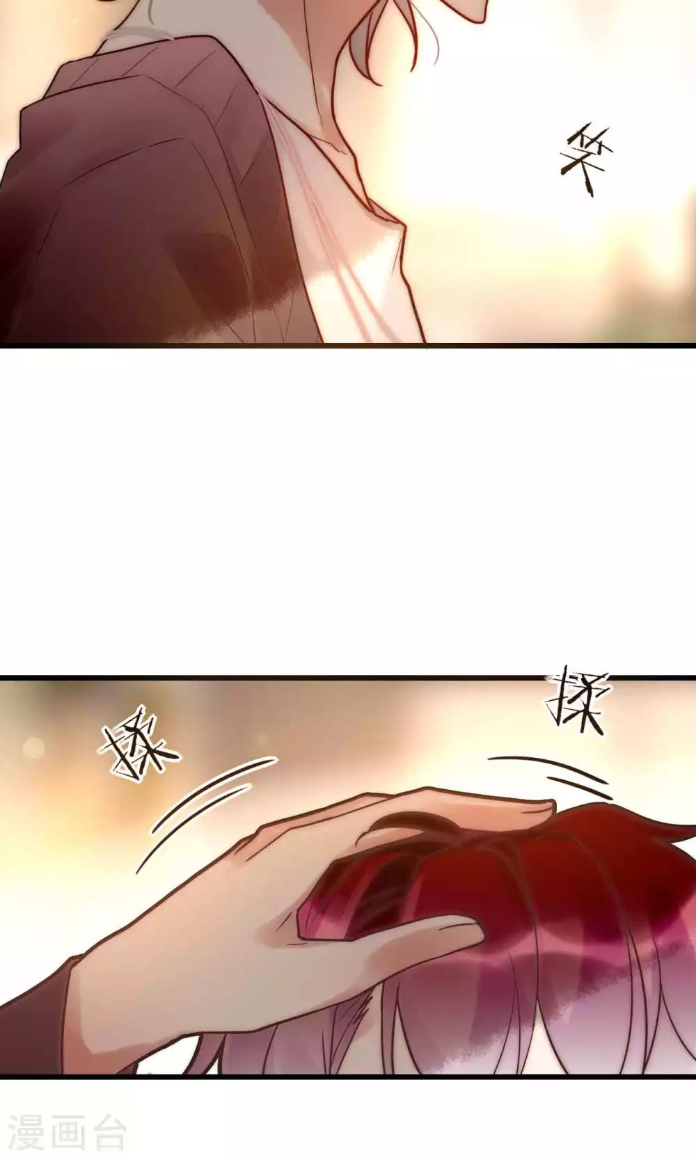 第60话 只要是你我来者不拒-第61话