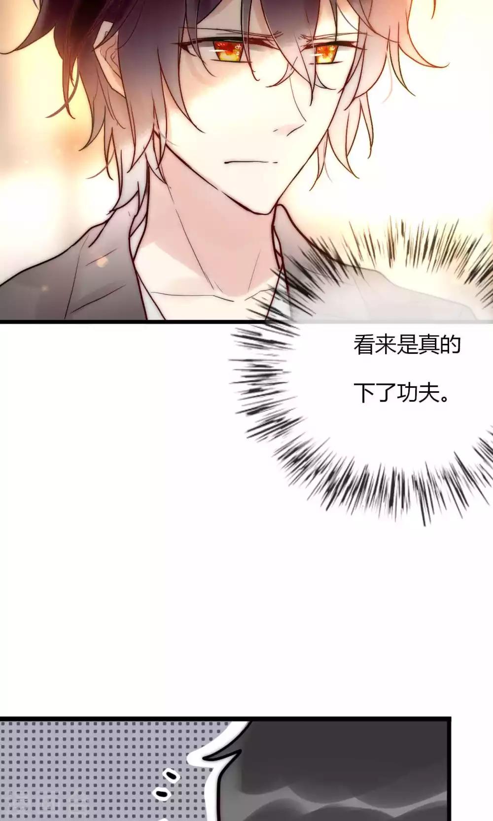 第62话 长发尧尧-第63话