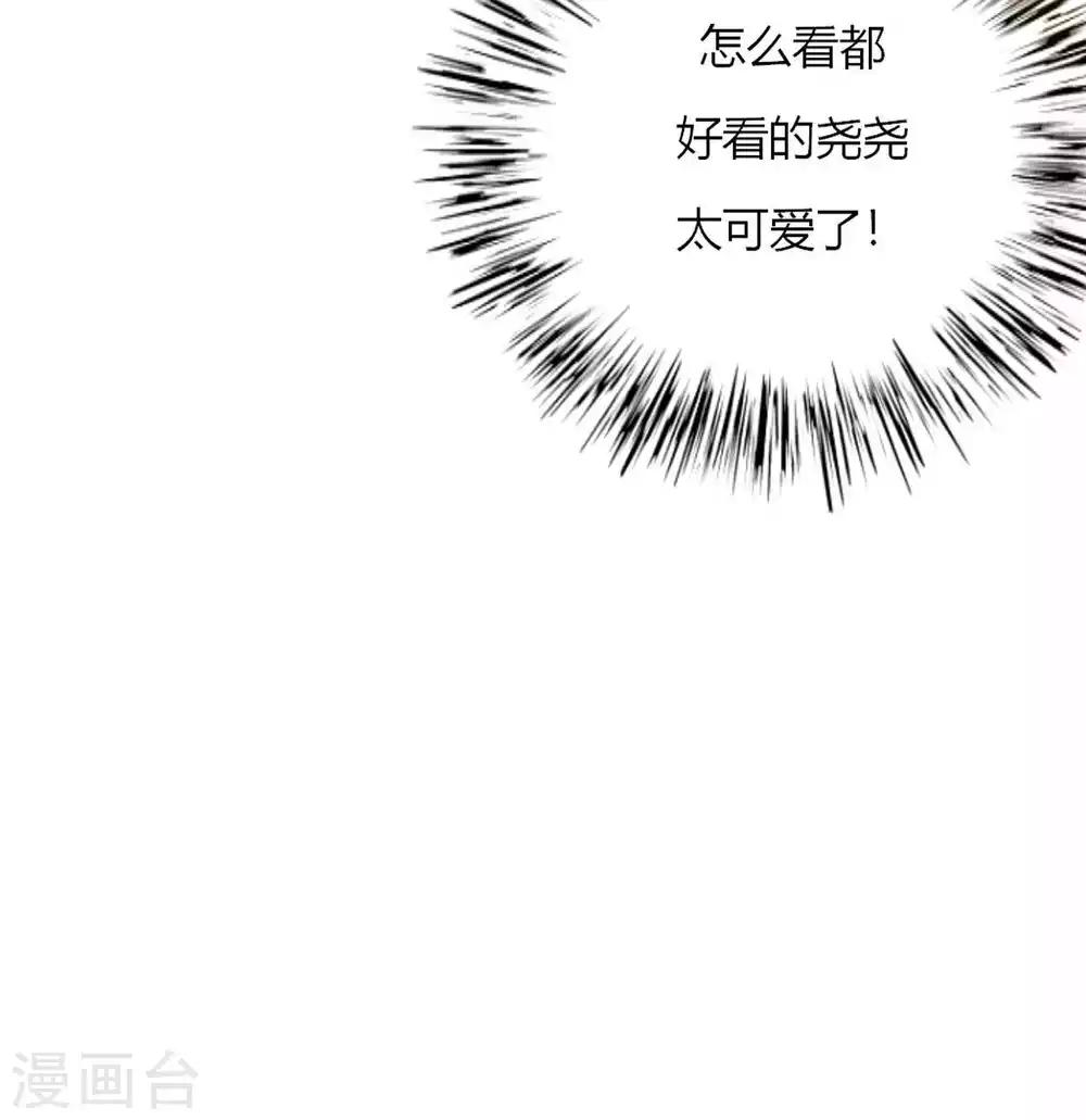 第62话 长发尧尧-第63话