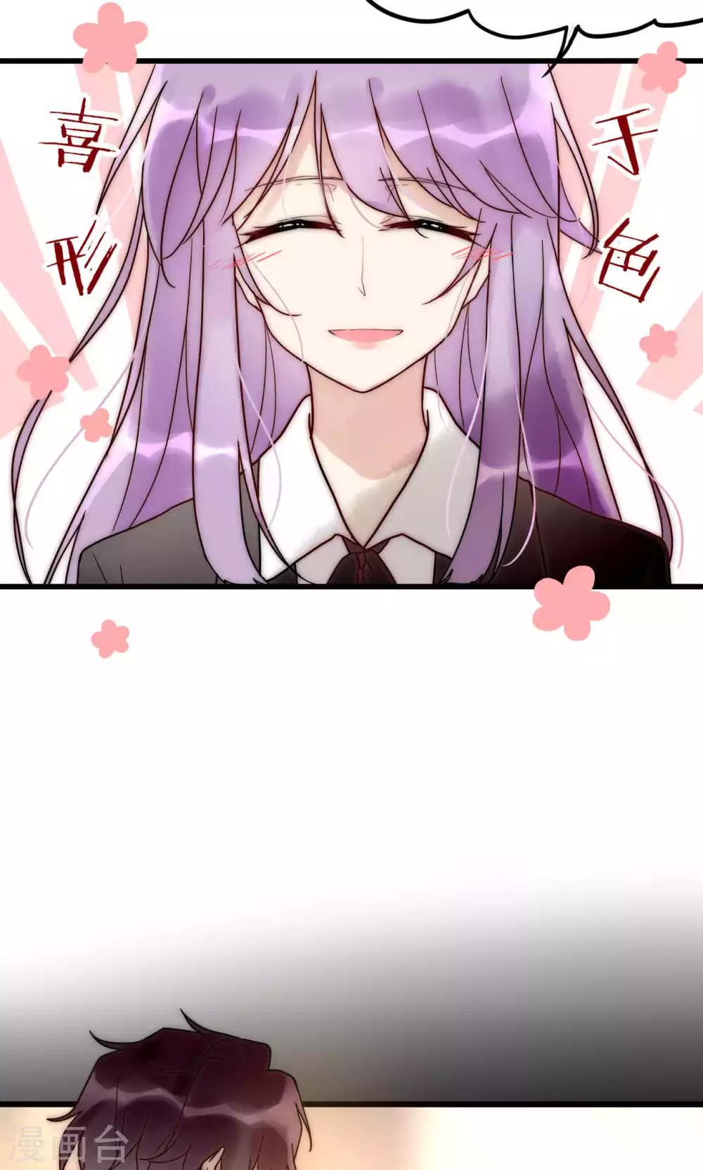 第62话 长发尧尧-第63话