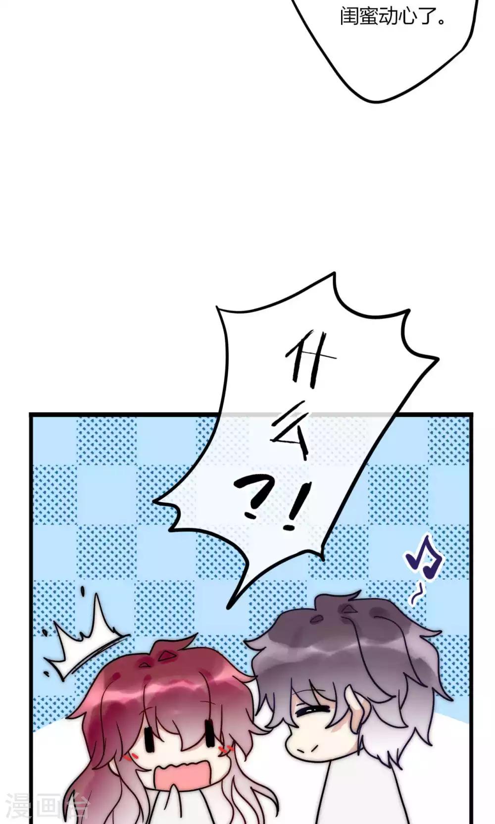 第64话 陆楠风VS宁嘉-第65话