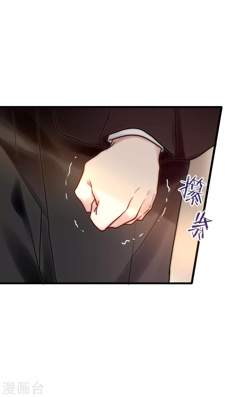 第66话 我也是大腿啦！-第67话