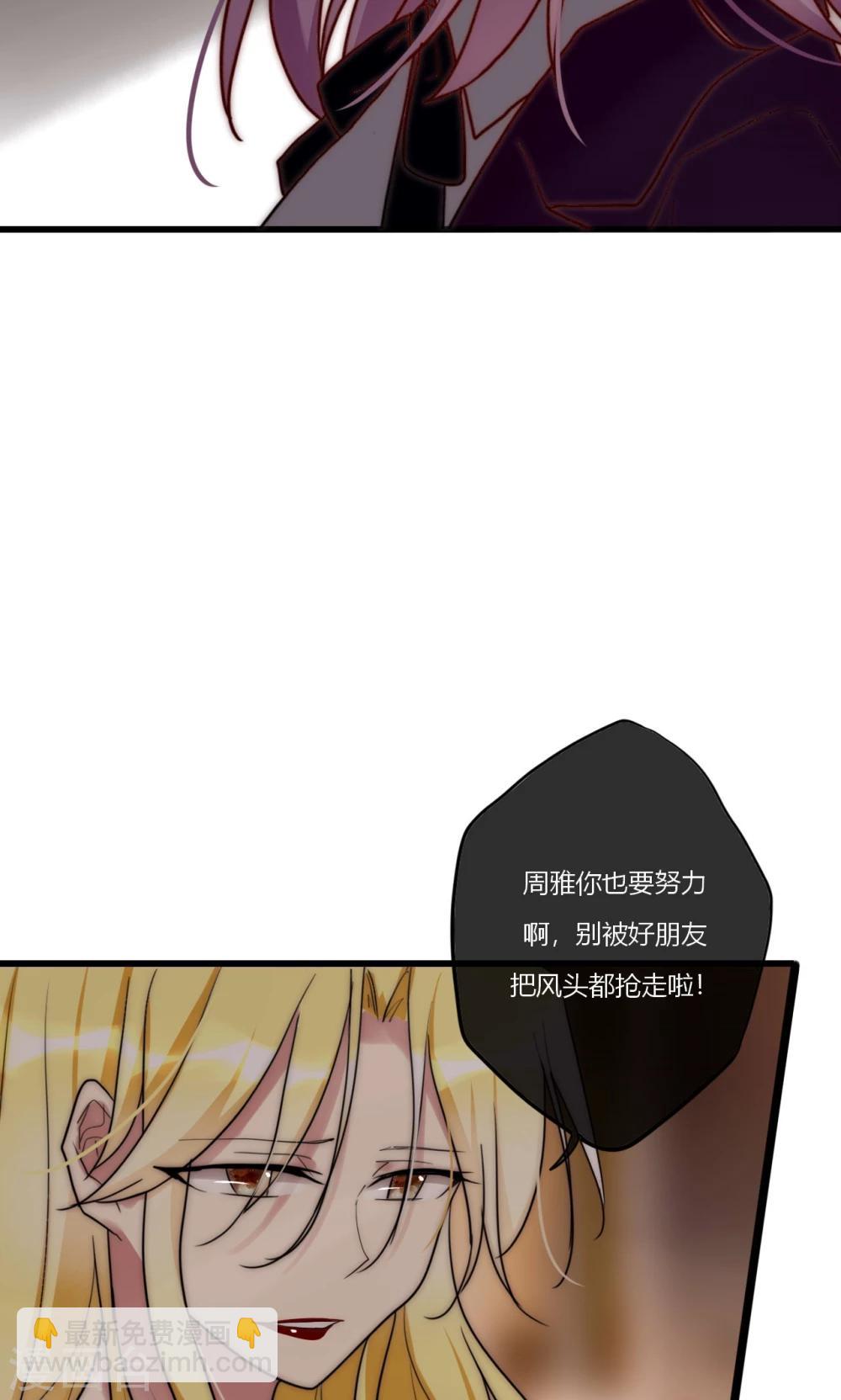 第70话 好喜欢你知不知道-第71话