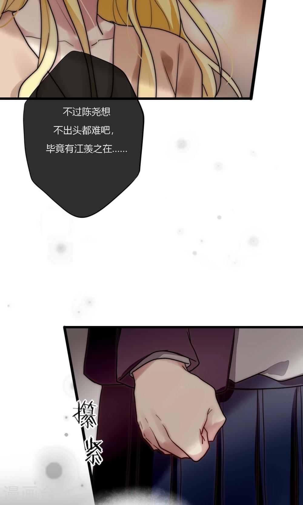 第70话 好喜欢你知不知道-第71话
