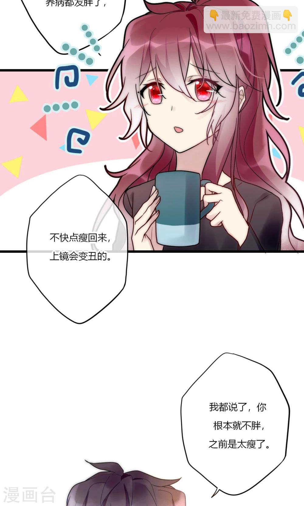 第70话 好喜欢你知不知道-第71话