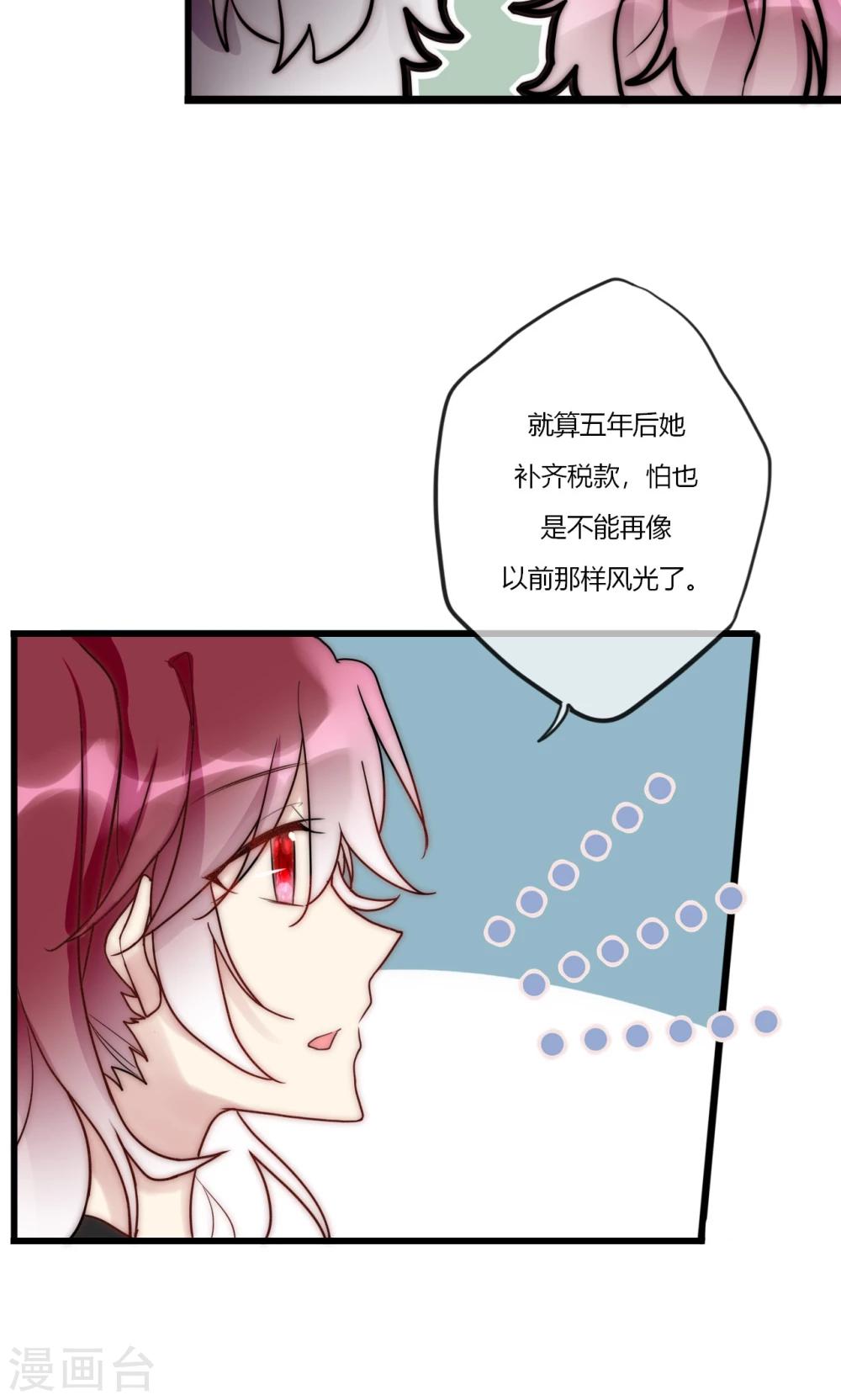 第70话 好喜欢你知不知道-第71话