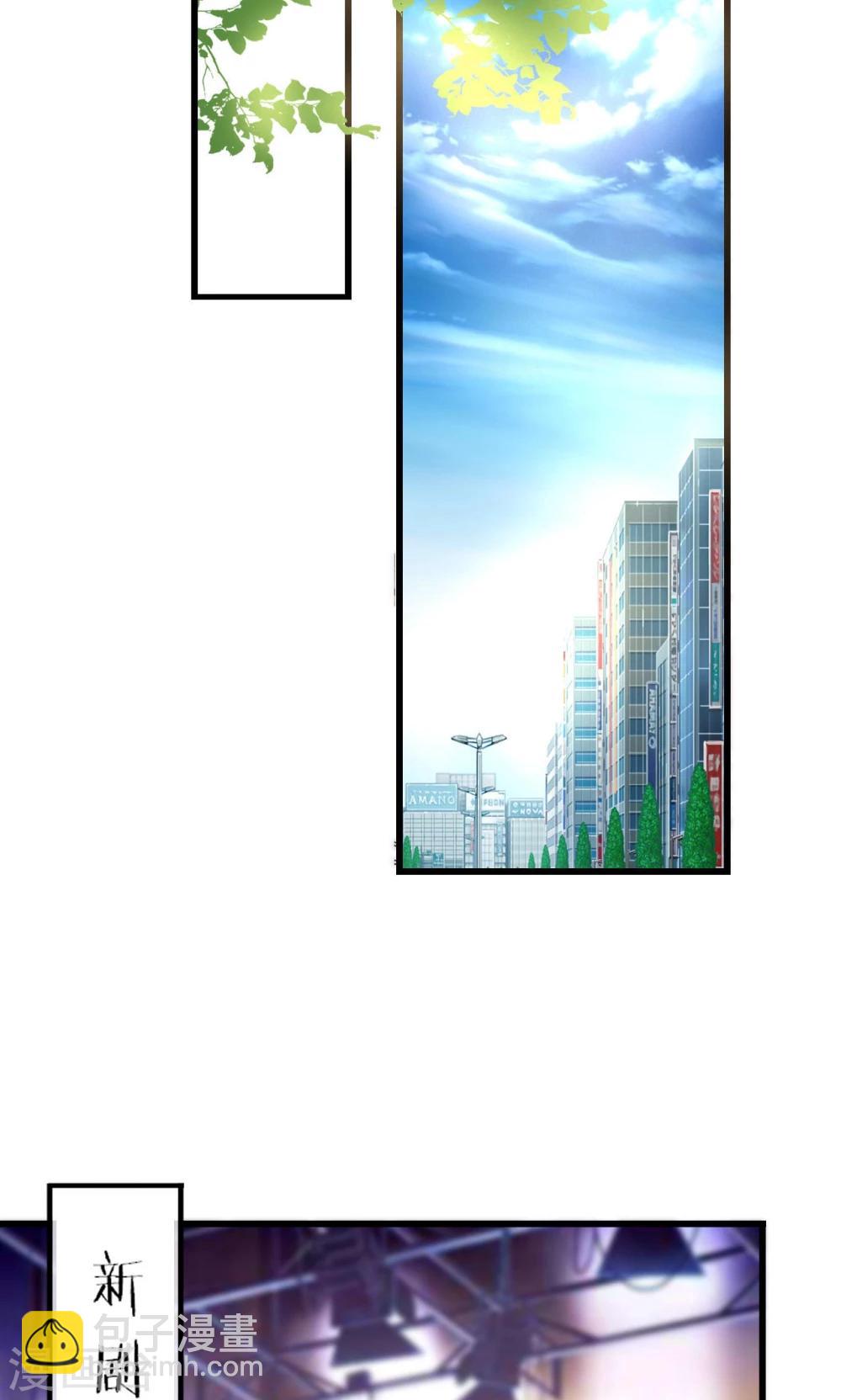 第70话 好喜欢你知不知道-第71话